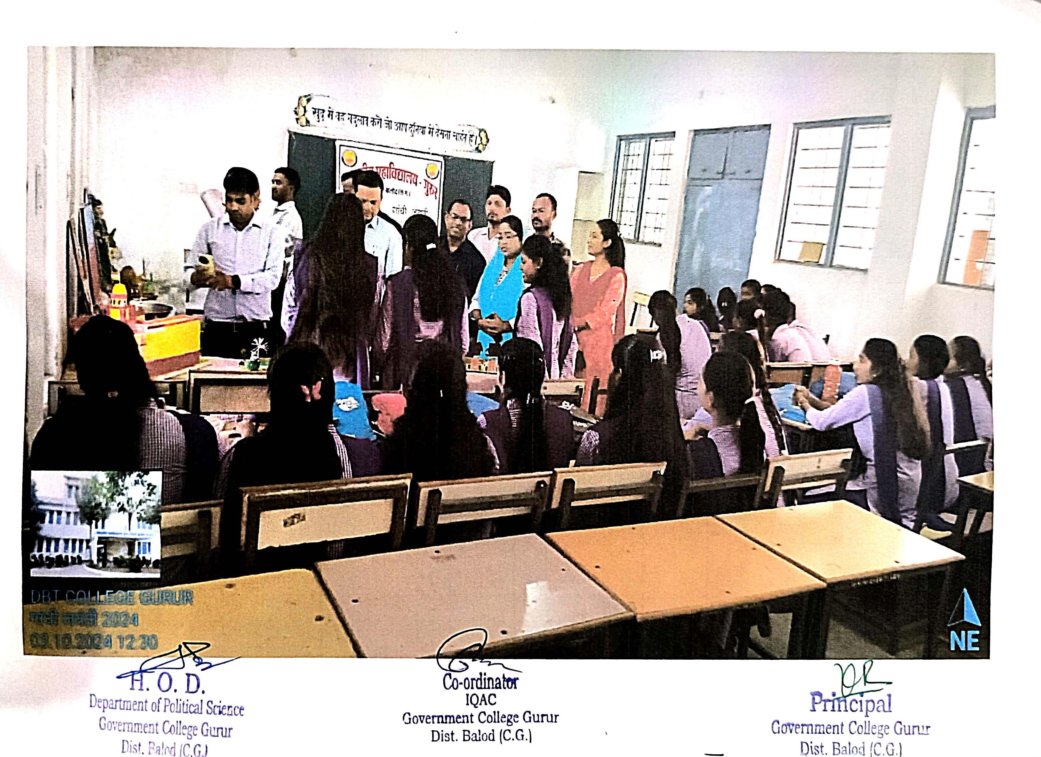 Photo- Govet college Gurur