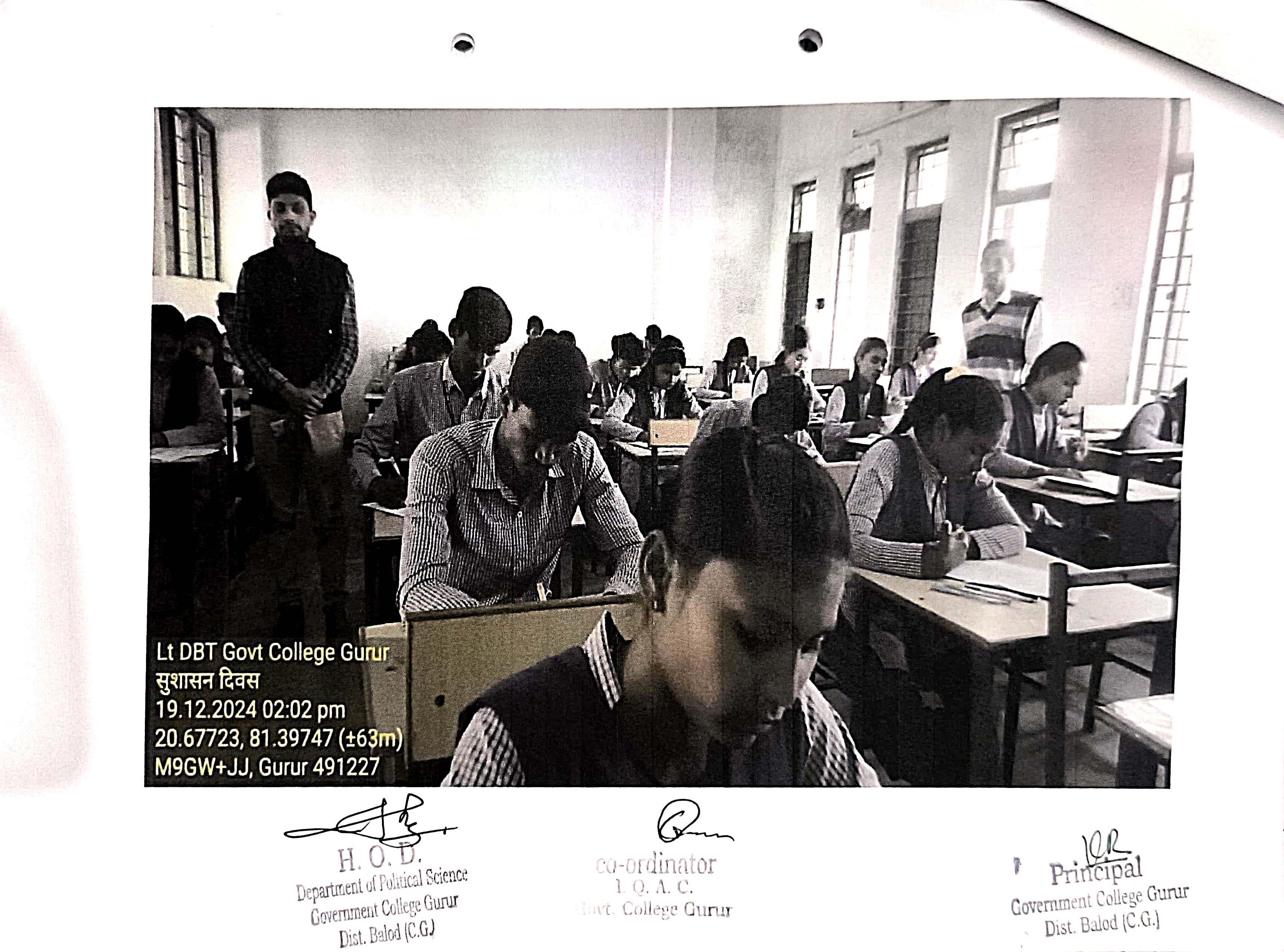 Photo- Govet college Gurur