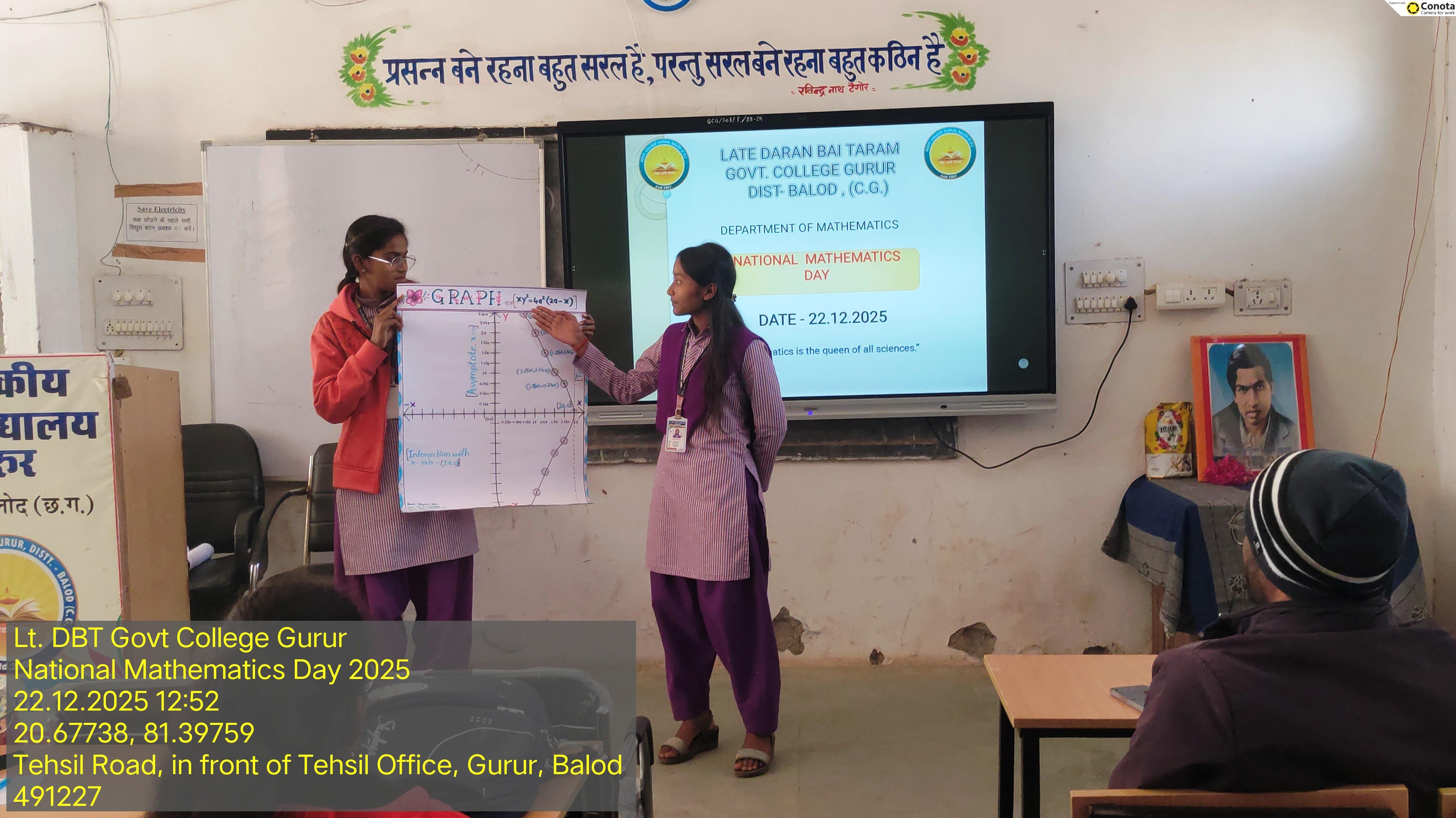 Photo- Govet college Gurur