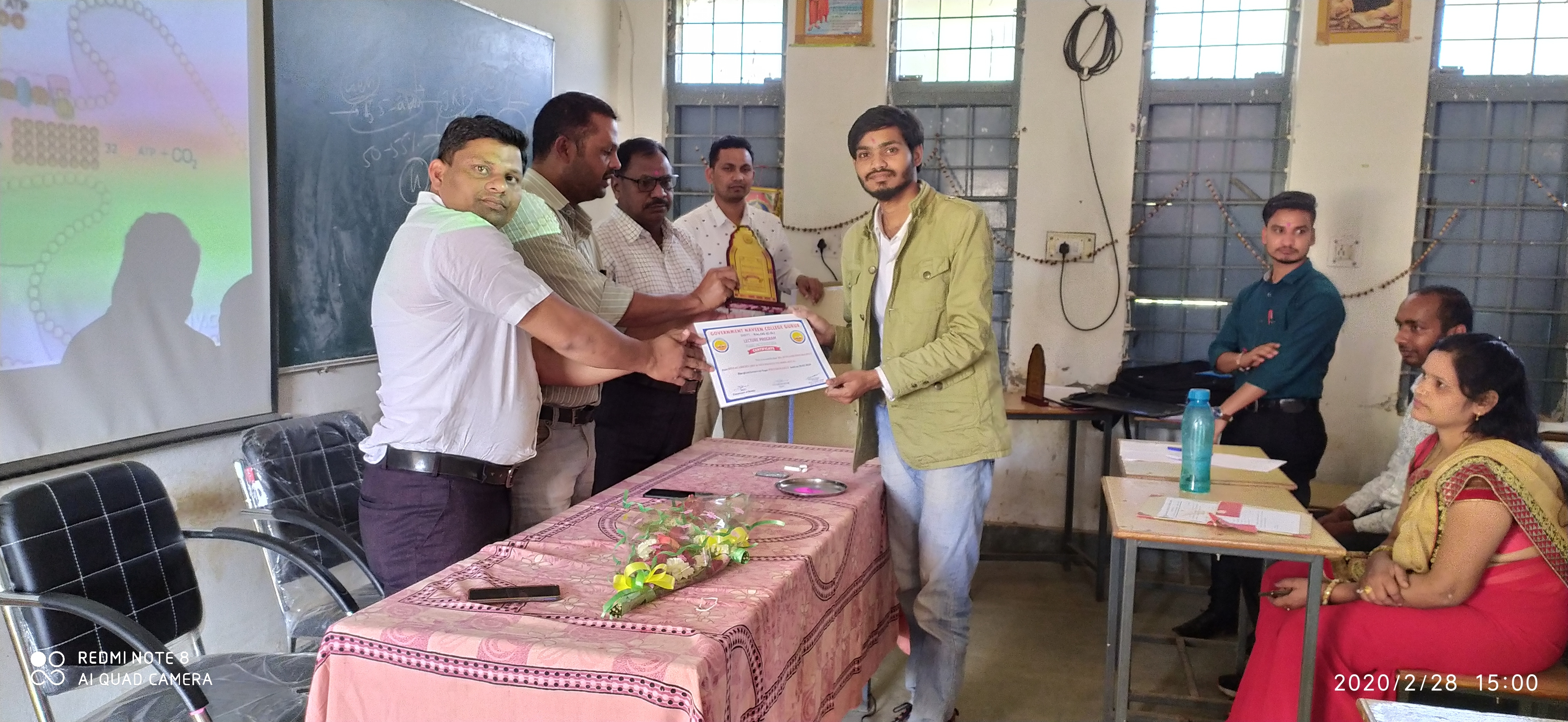 Photo- Govet college Gurur