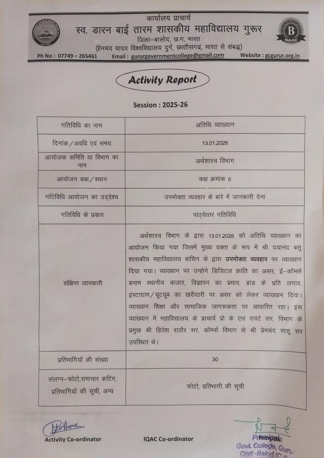 Guest Lecture- Govet college Gurur