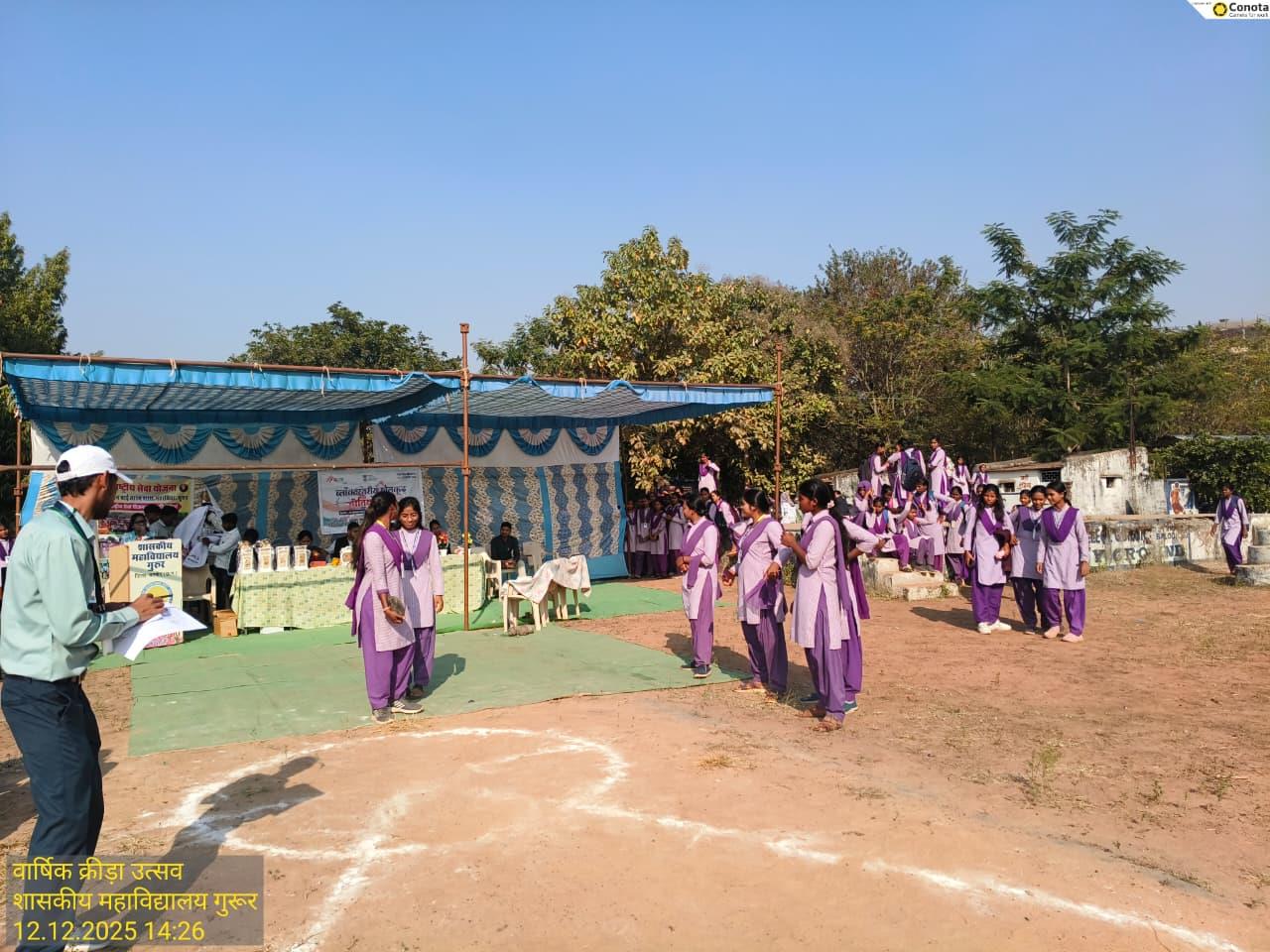 Photo- Govet college Gurur