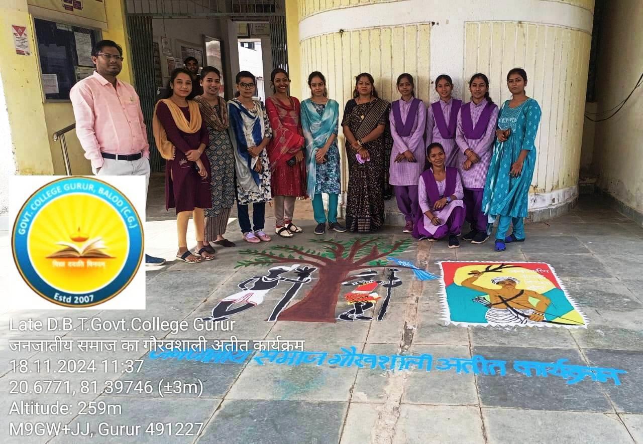 Photo- Govet college Gurur