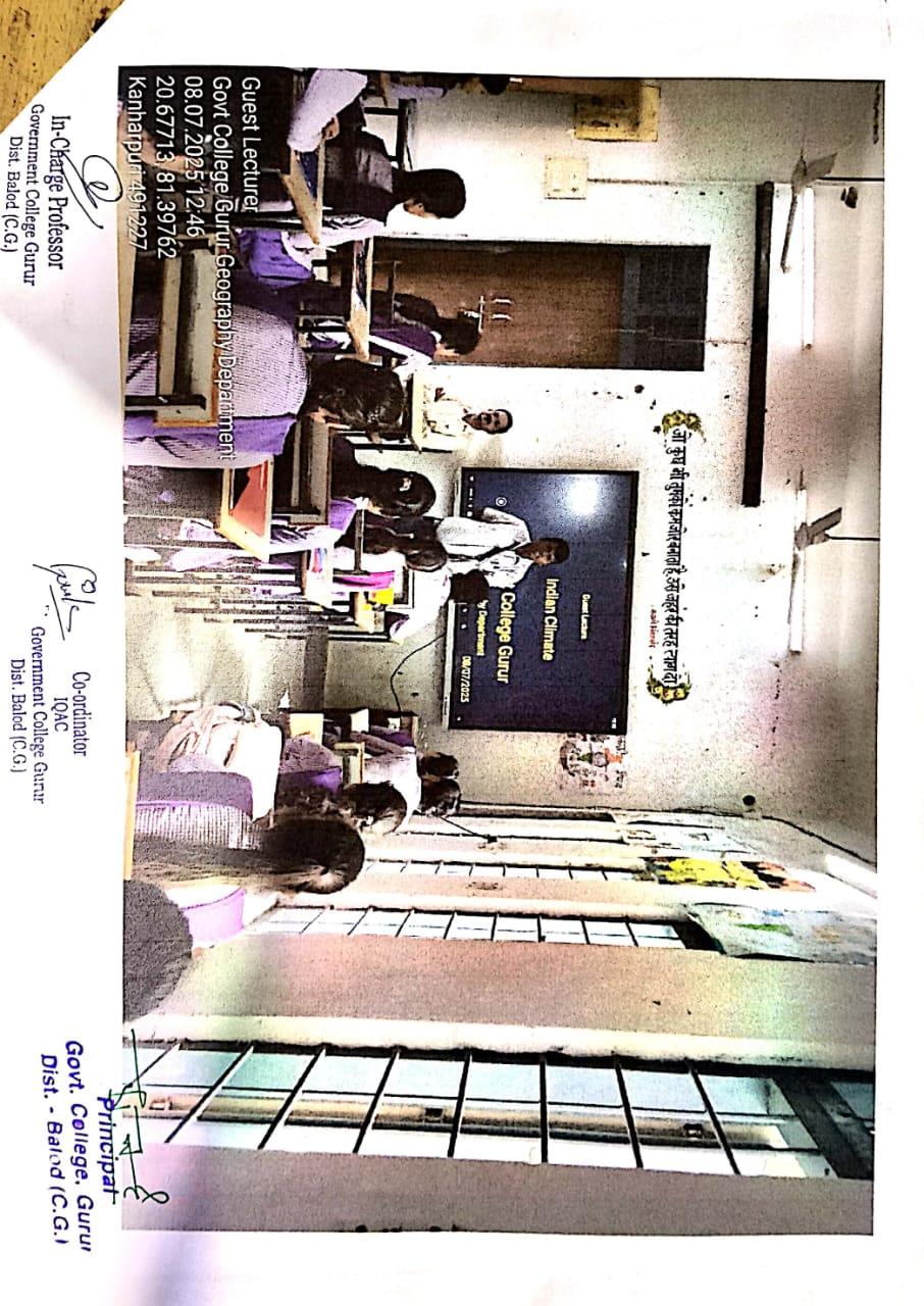 Photo- Govet college Gurur