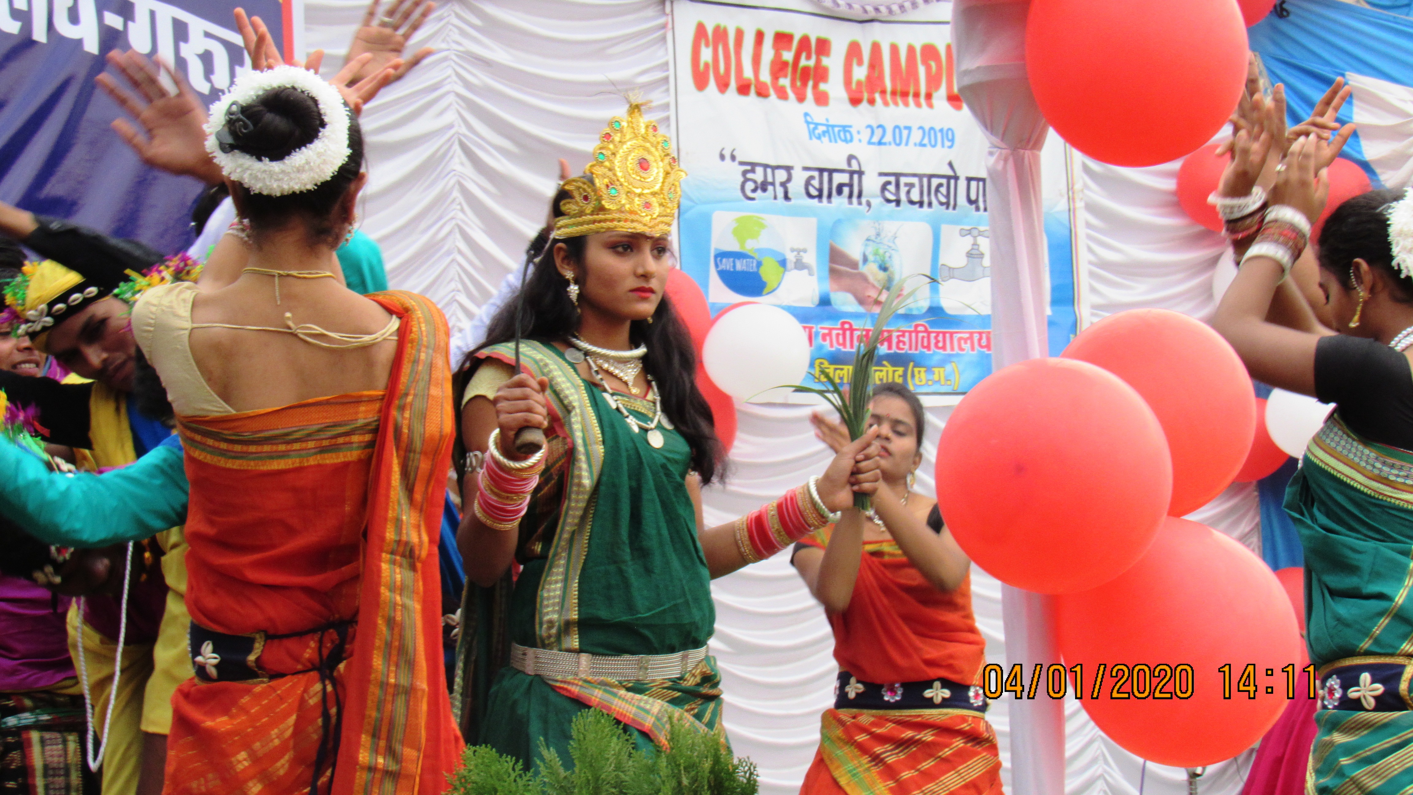 Photo- Govet college Gurur