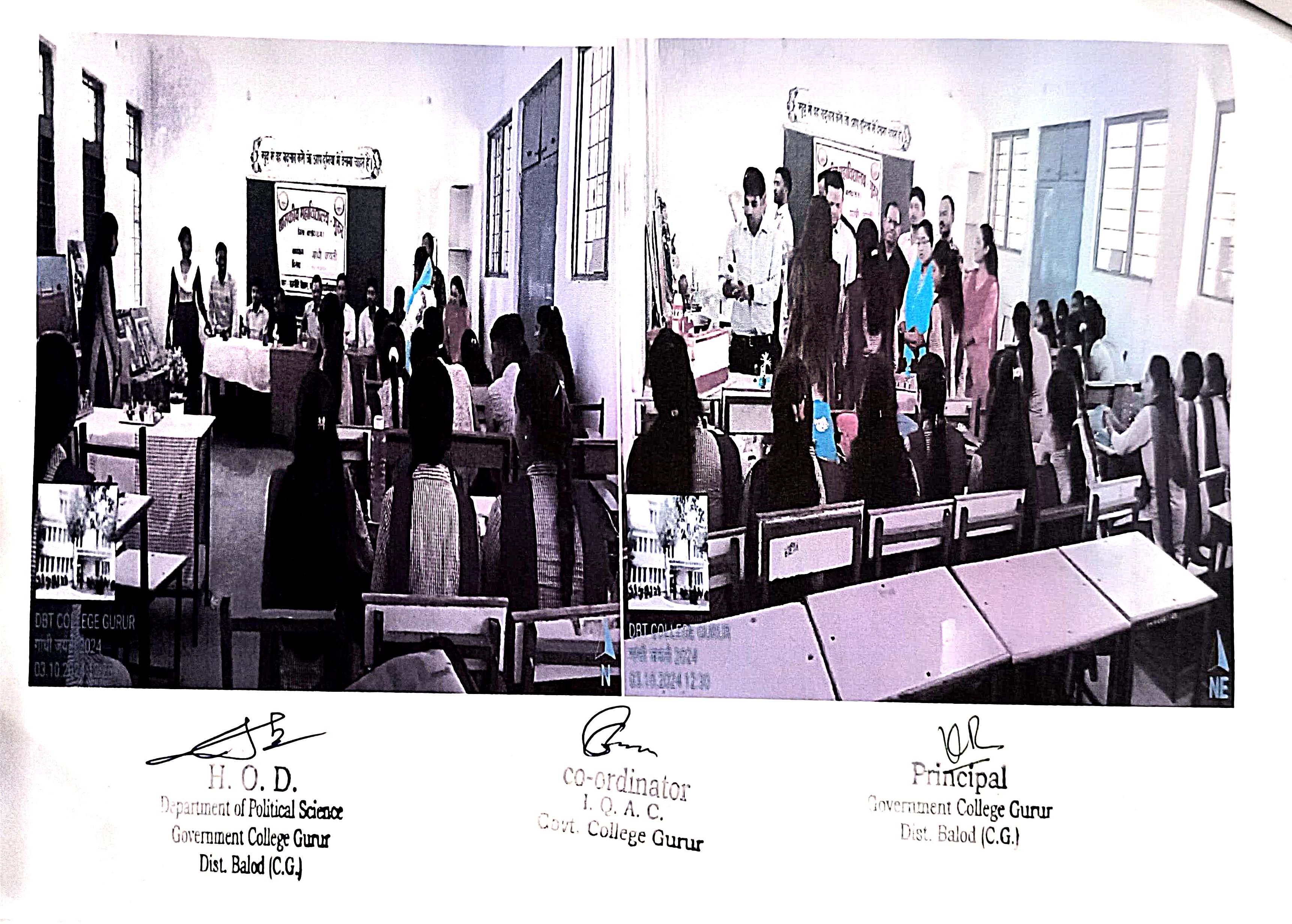 Photo- Govet college Gurur