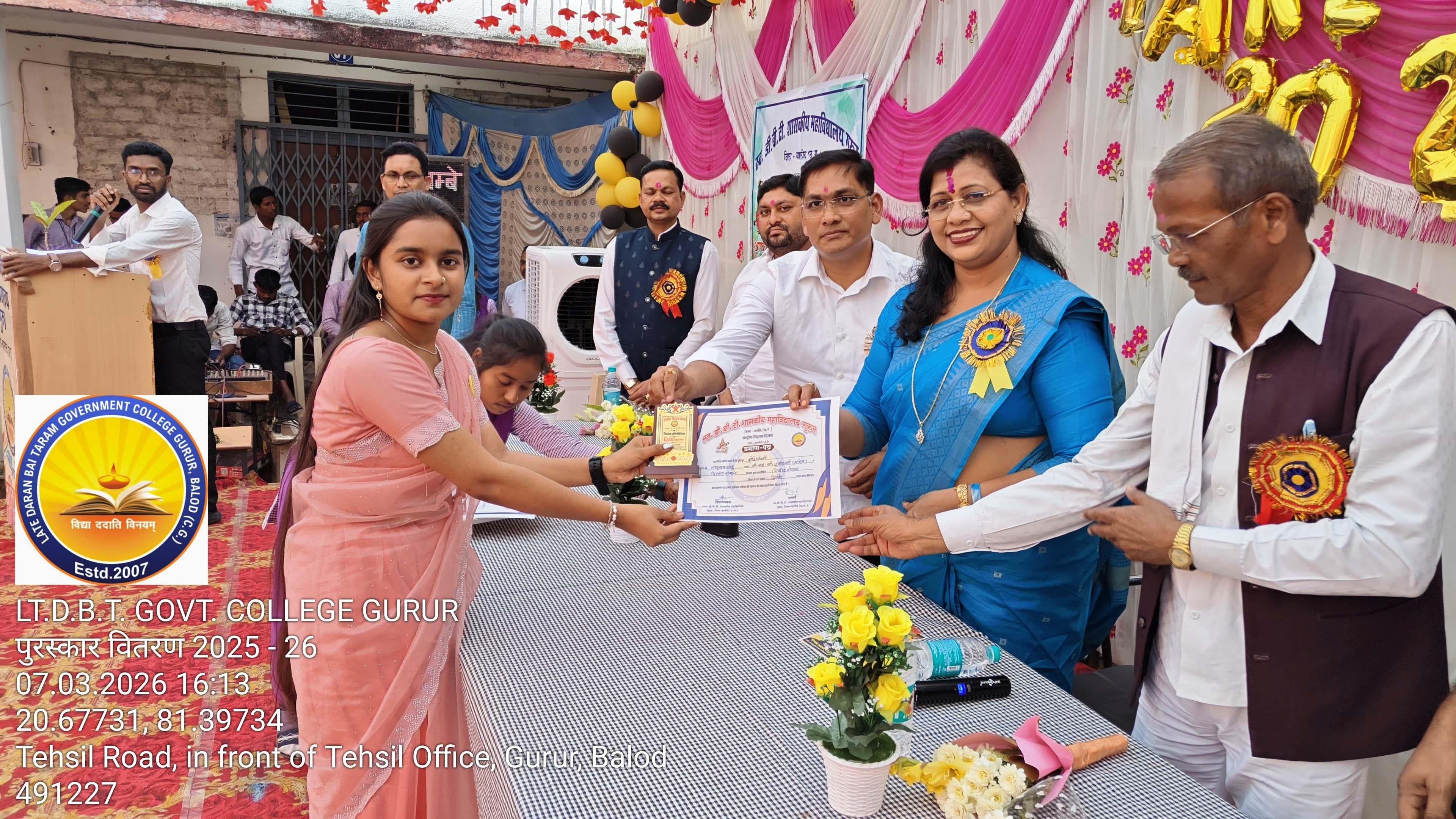 Photo- Govet college Gurur