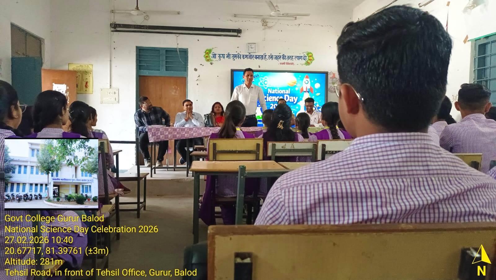 Photo- Govet college Gurur