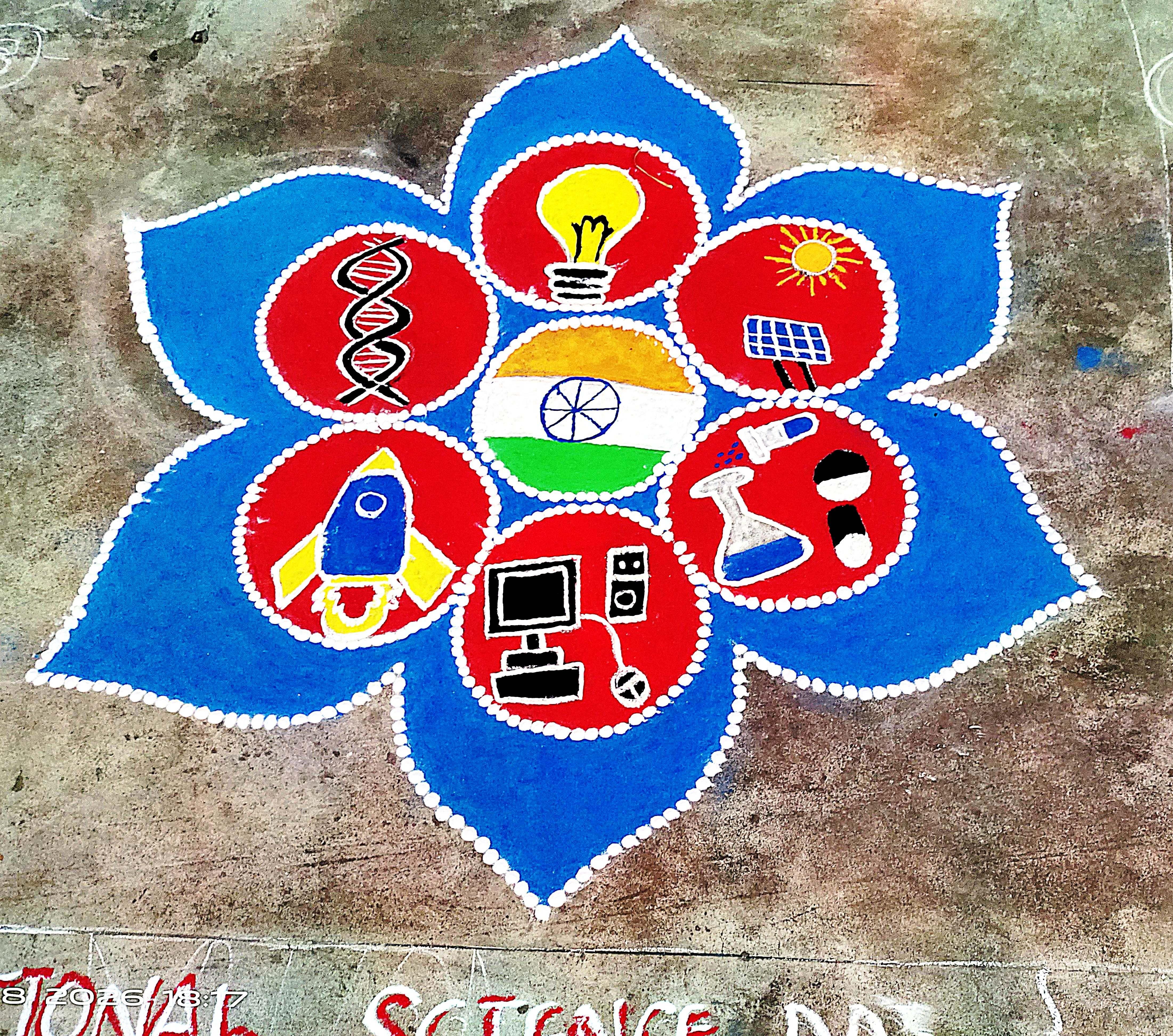 Photo- Govet college Gurur