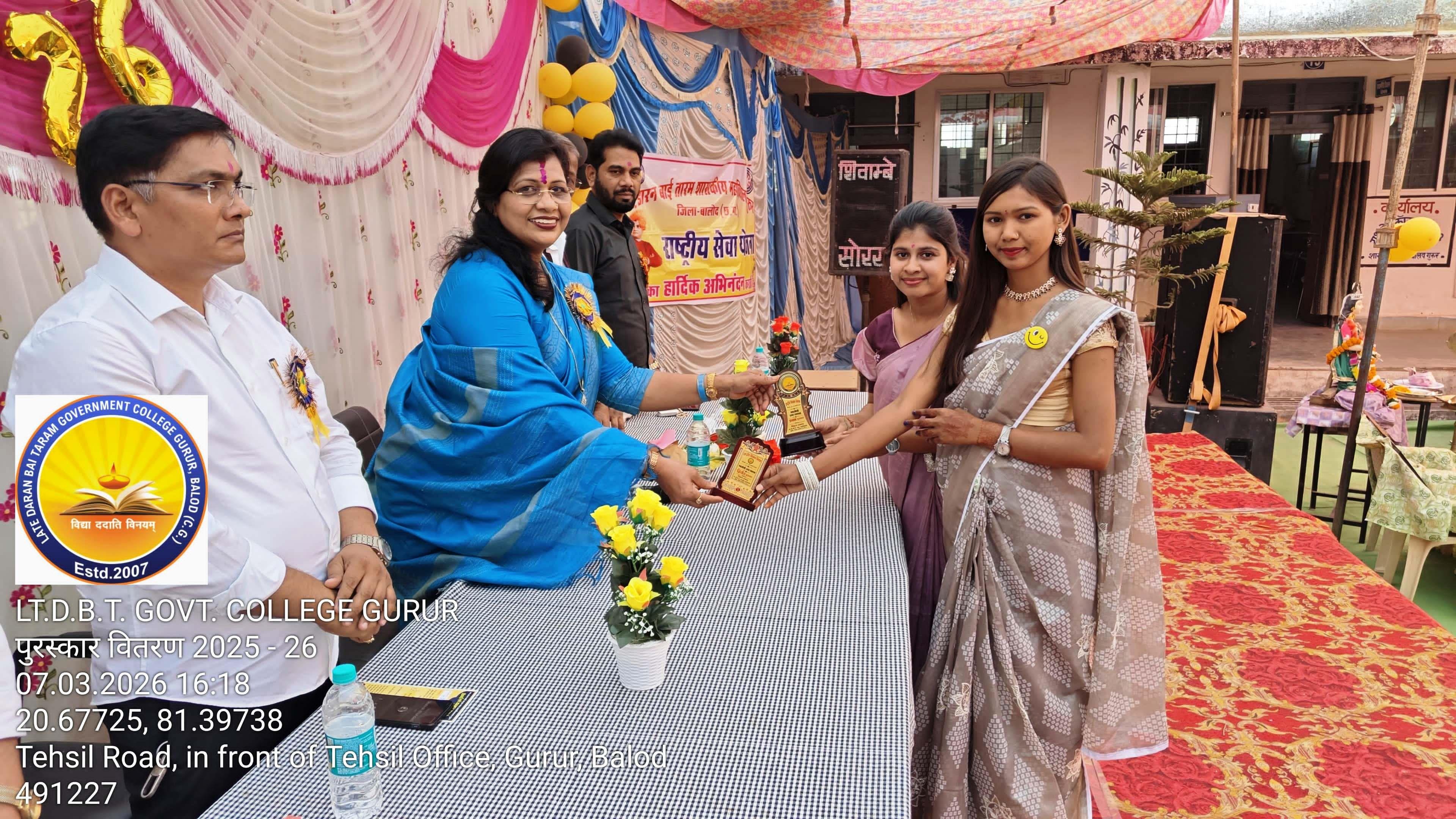 Photo- Govet college Gurur