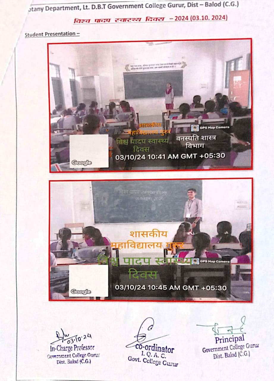 World Plant health Day - Photo Govt. college Gurur