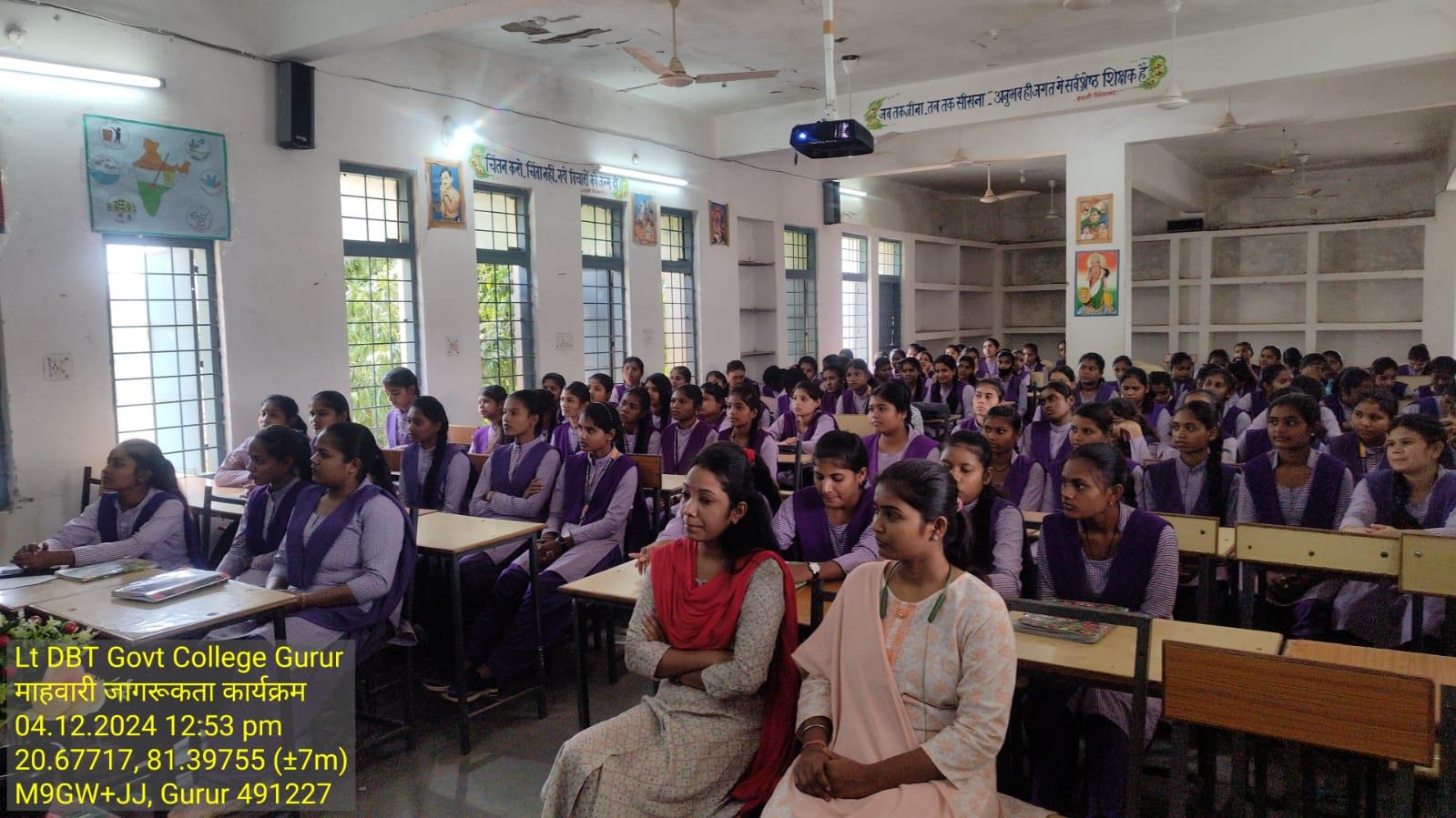 Photo- Govet college Gurur