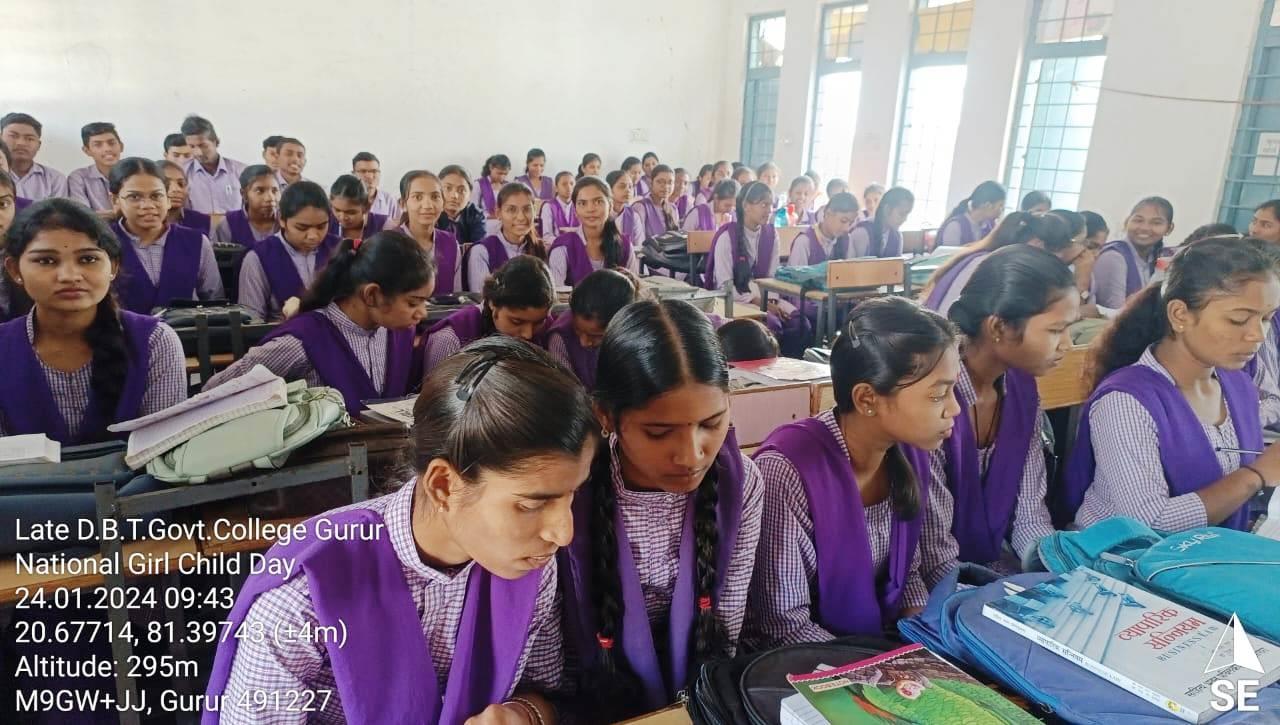 Photo- Govet college Gurur