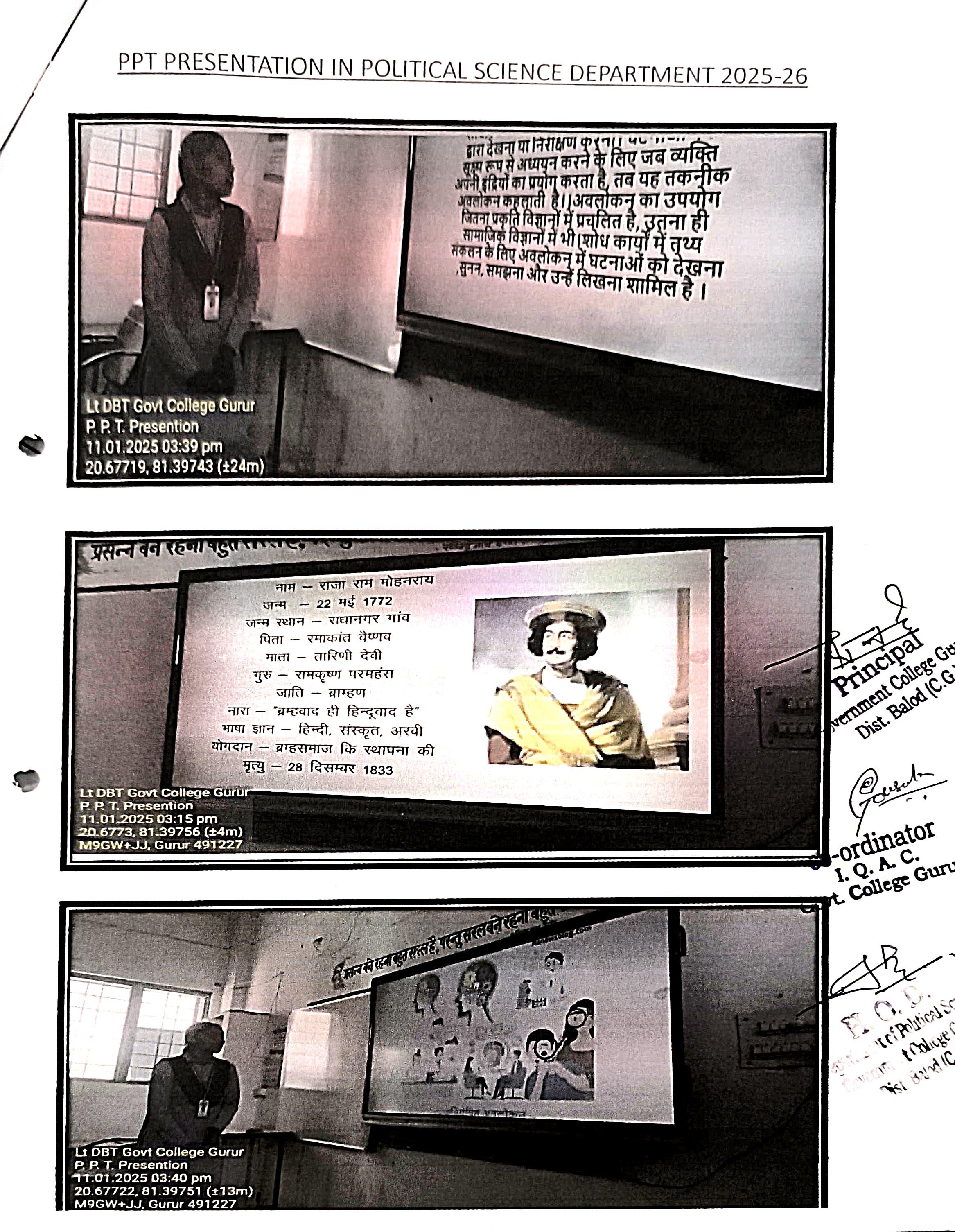 Photo- Govet college Gurur