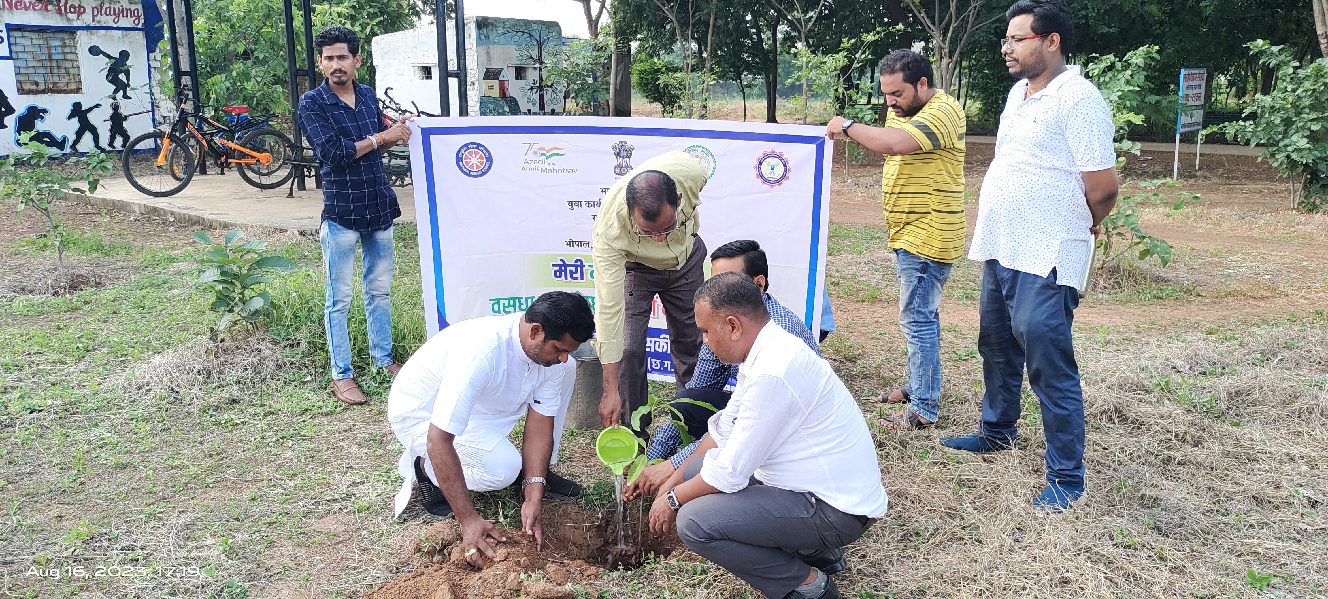 Meri Mati Mera Desh - 2023 (NSS) - Photo Govt. college Gurur