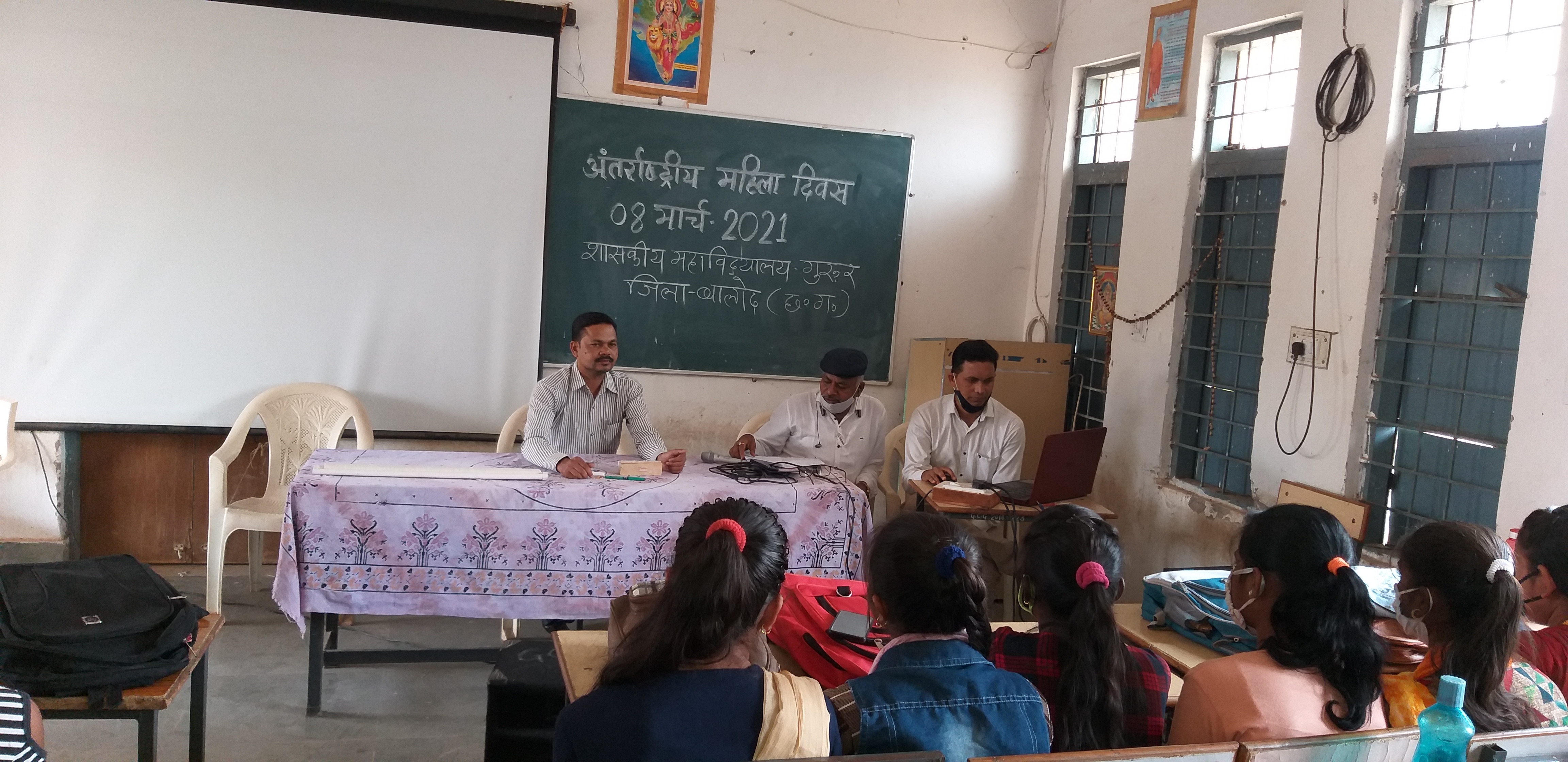 Photo- Govet college Gurur