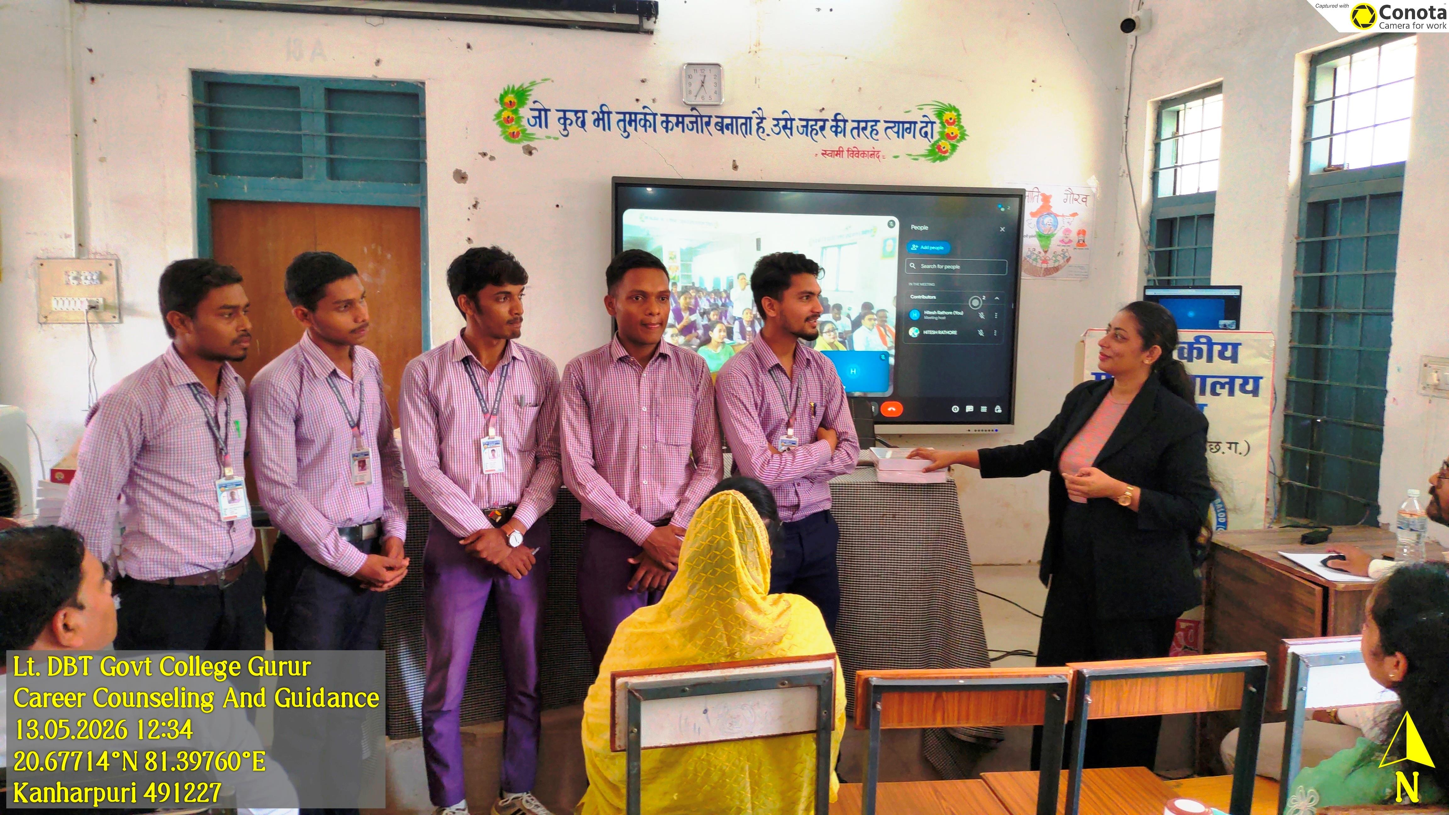 Photo- Govet college Gurur