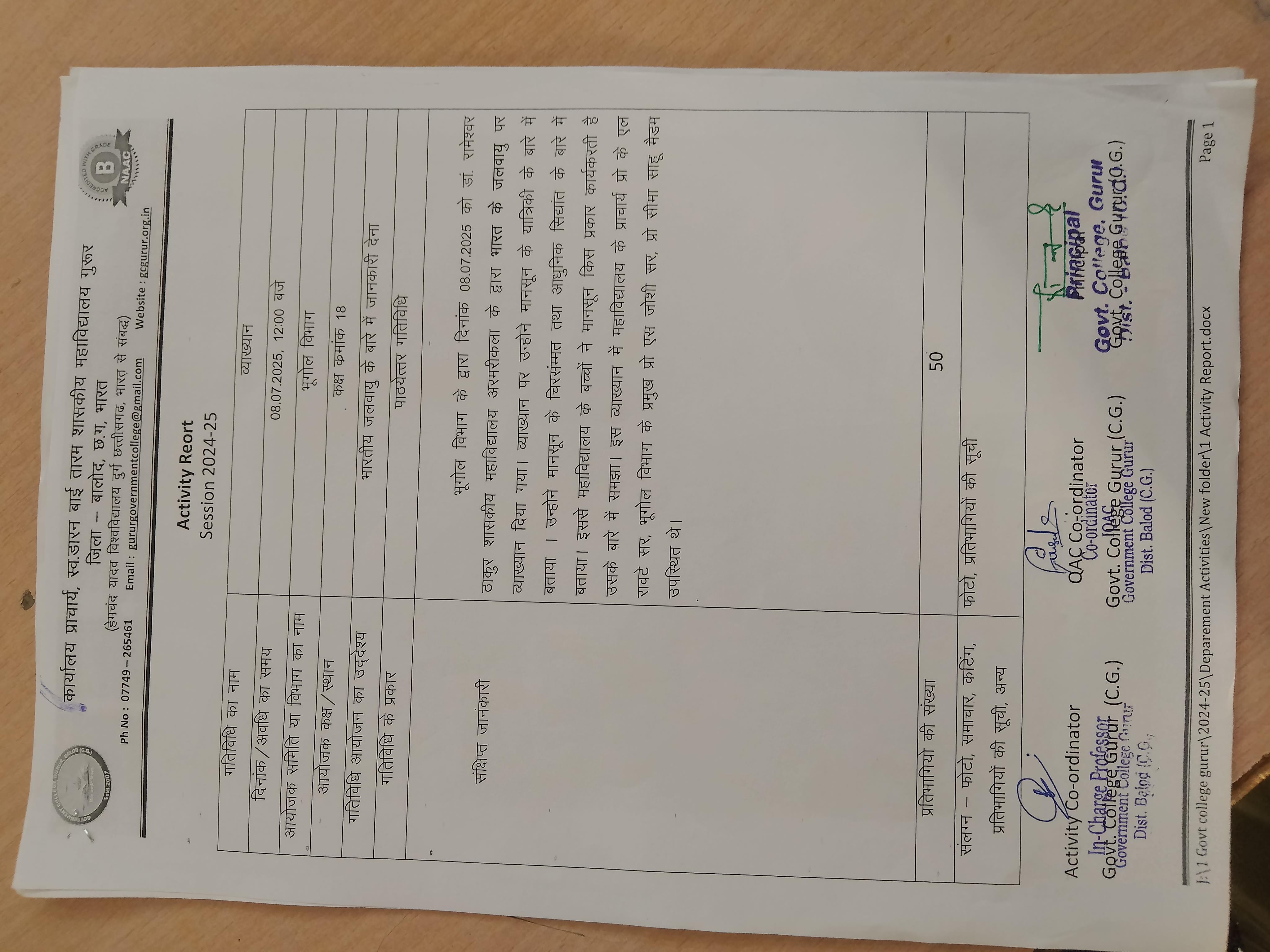 GUEST LECTURE- Govet college Gurur