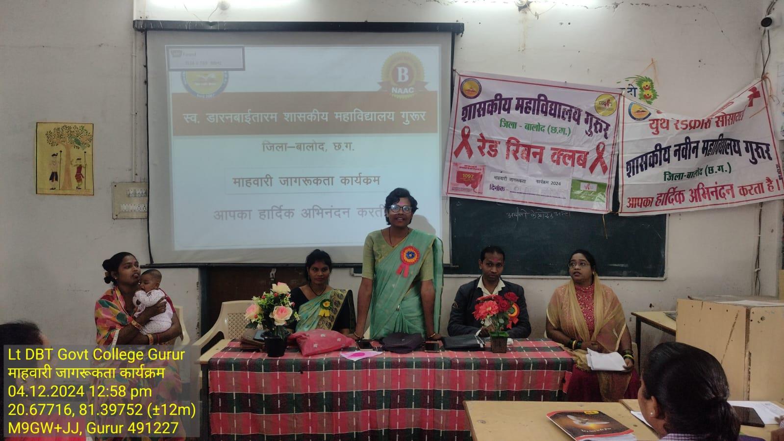 Photo- Govet college Gurur