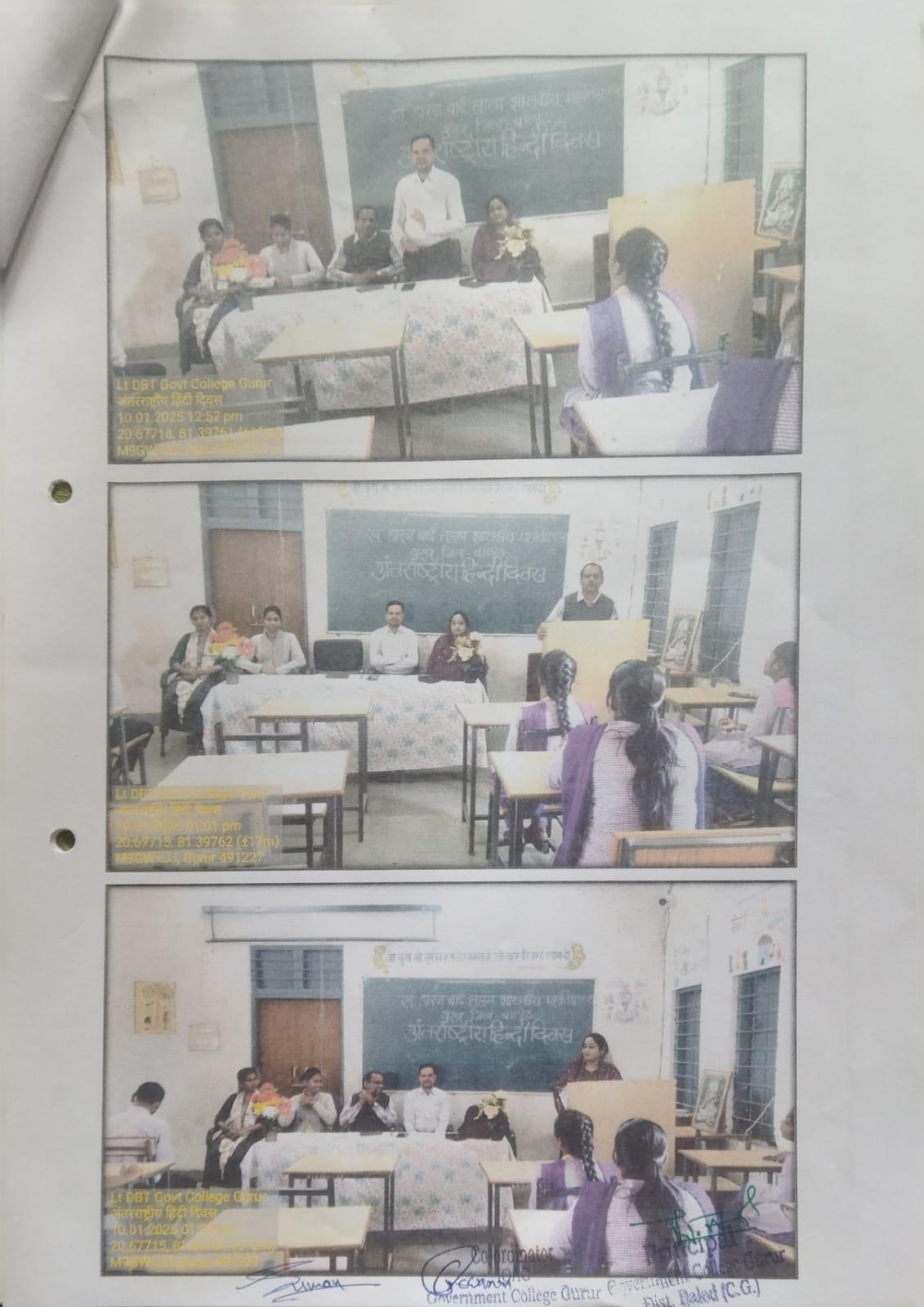 Photo- Govet college Gurur