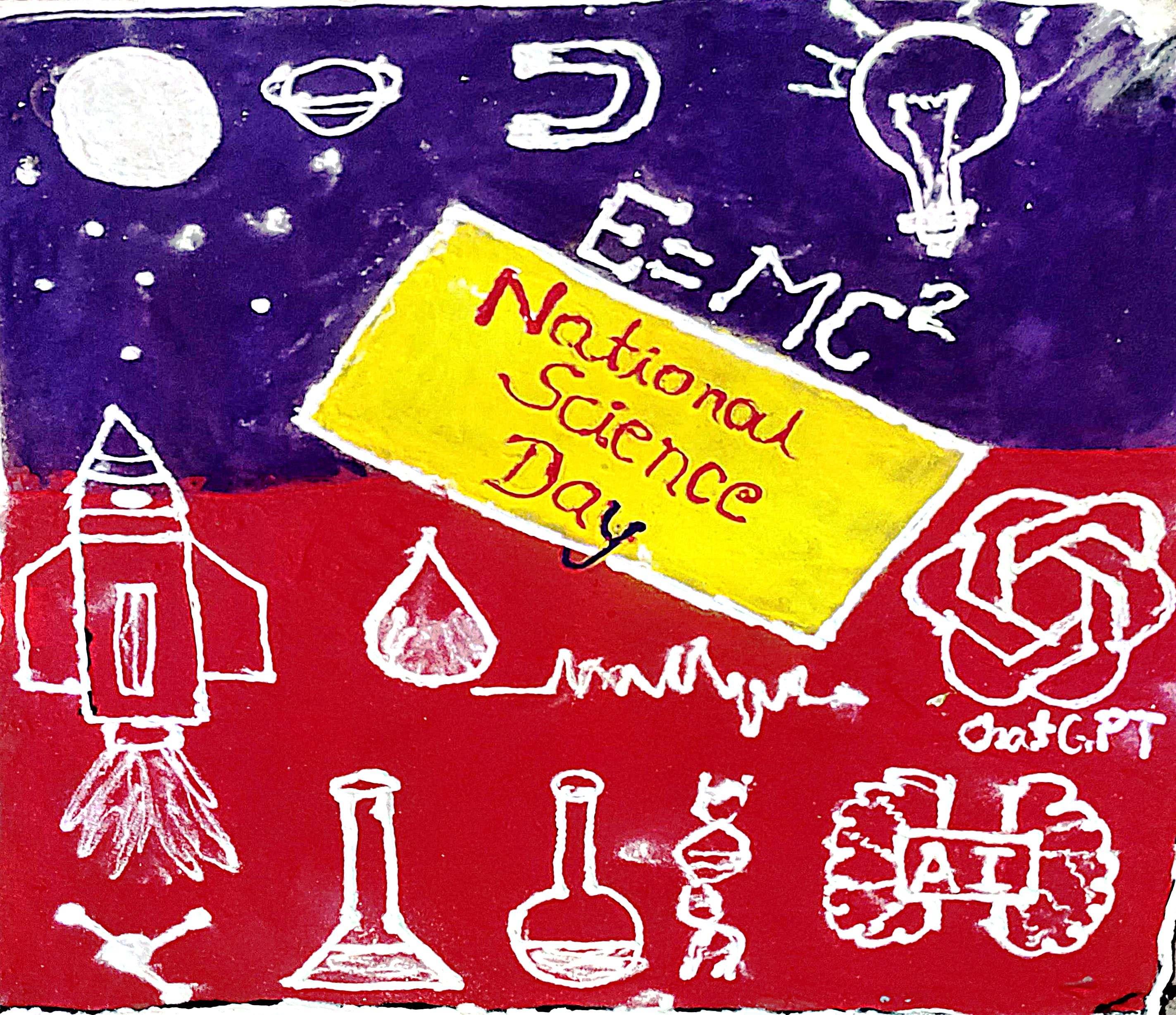 Photo- Govet college Gurur