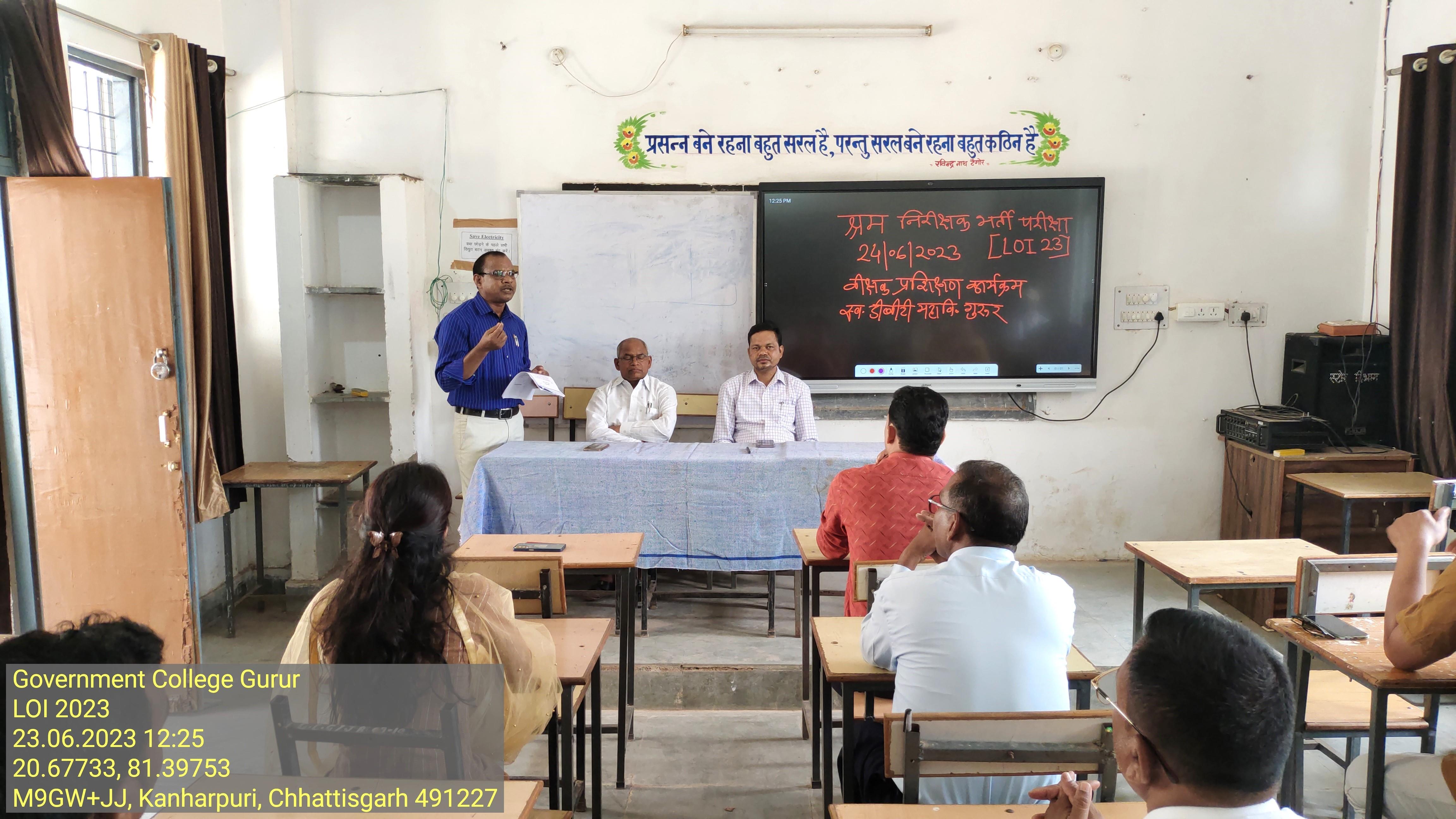 CGVYAPAM LOI-23 Briefing  - Photo Govt. college Gurur