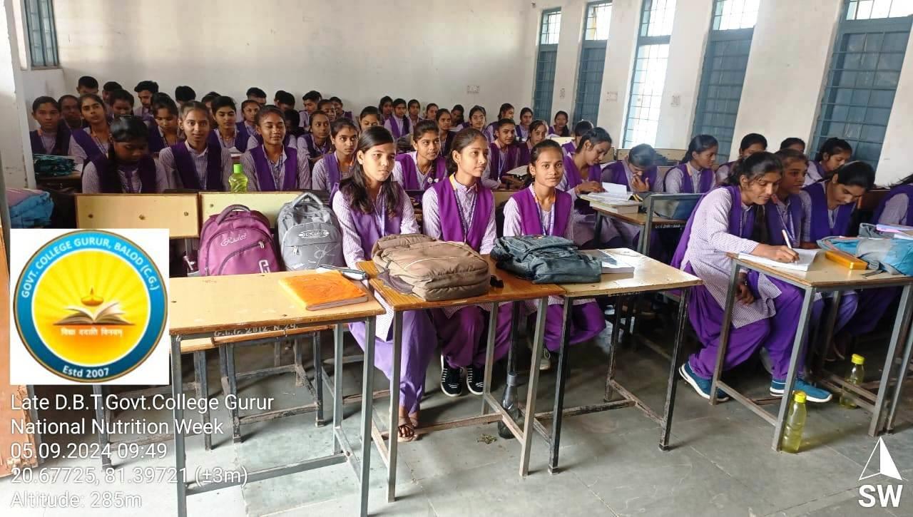 Photo- Govet college Gurur