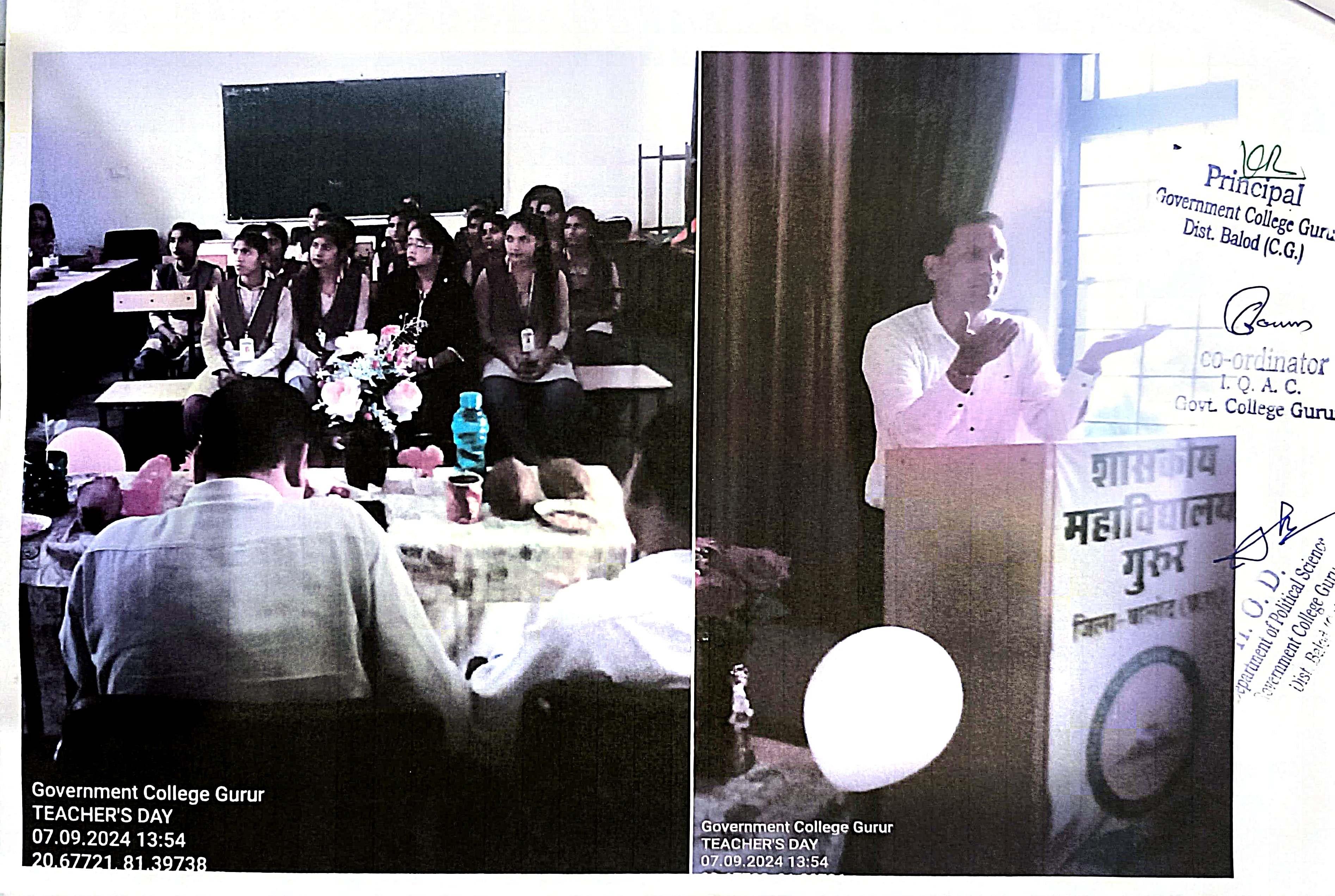 Photo- Govet college Gurur