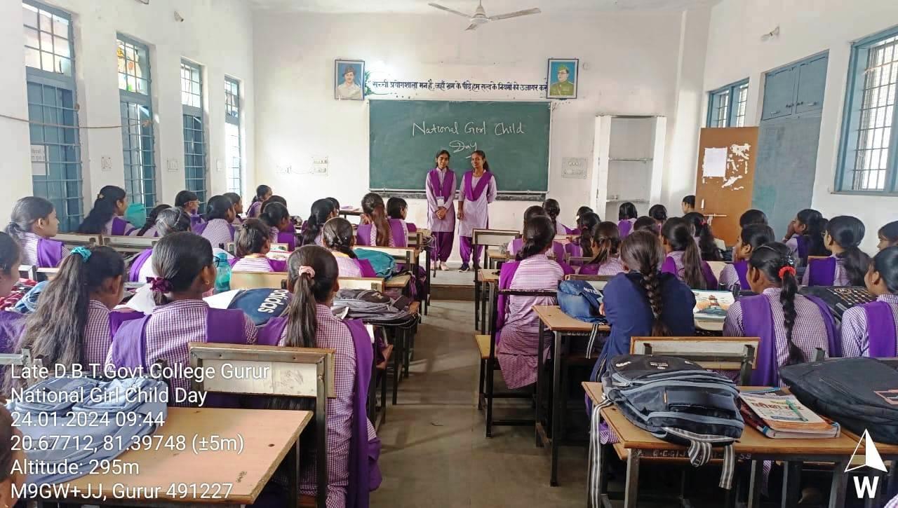 Photo- Govet college Gurur