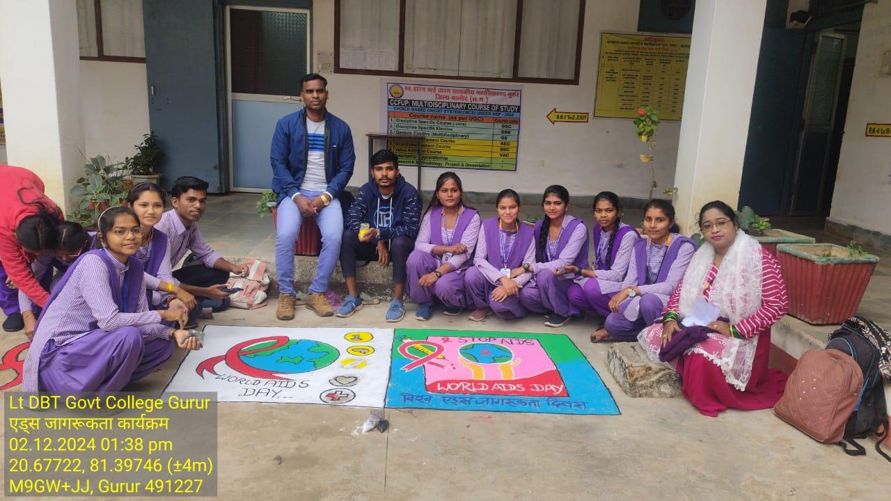 Photo- Govet college Gurur