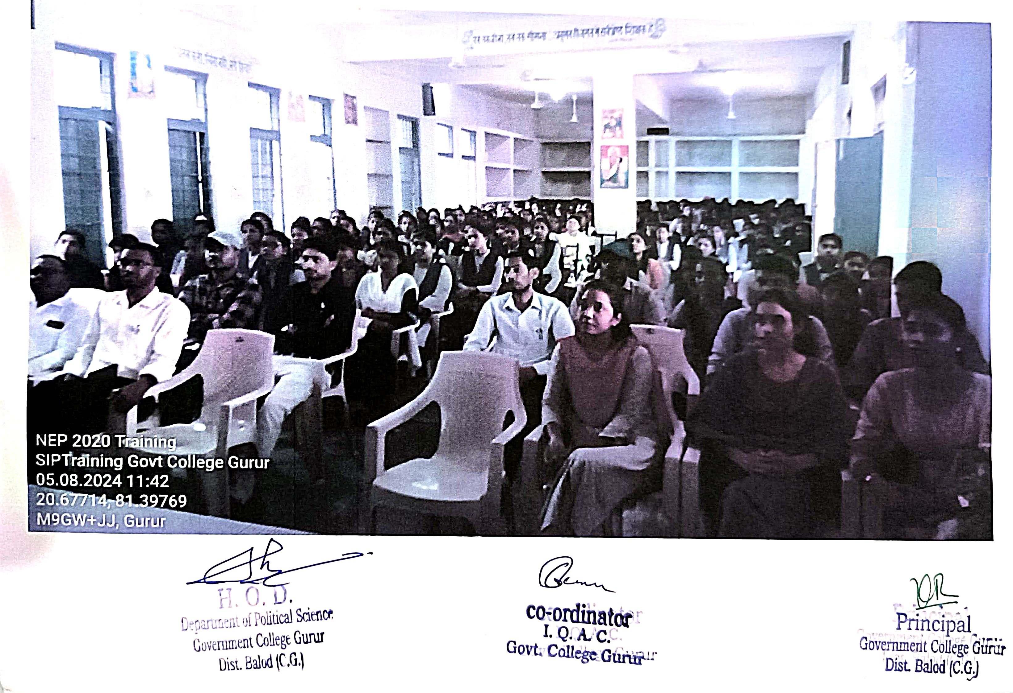 Photo- Govet college Gurur