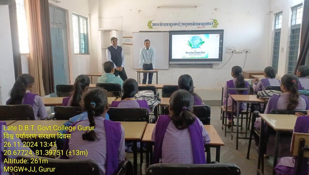 Photo- Govet college Gurur