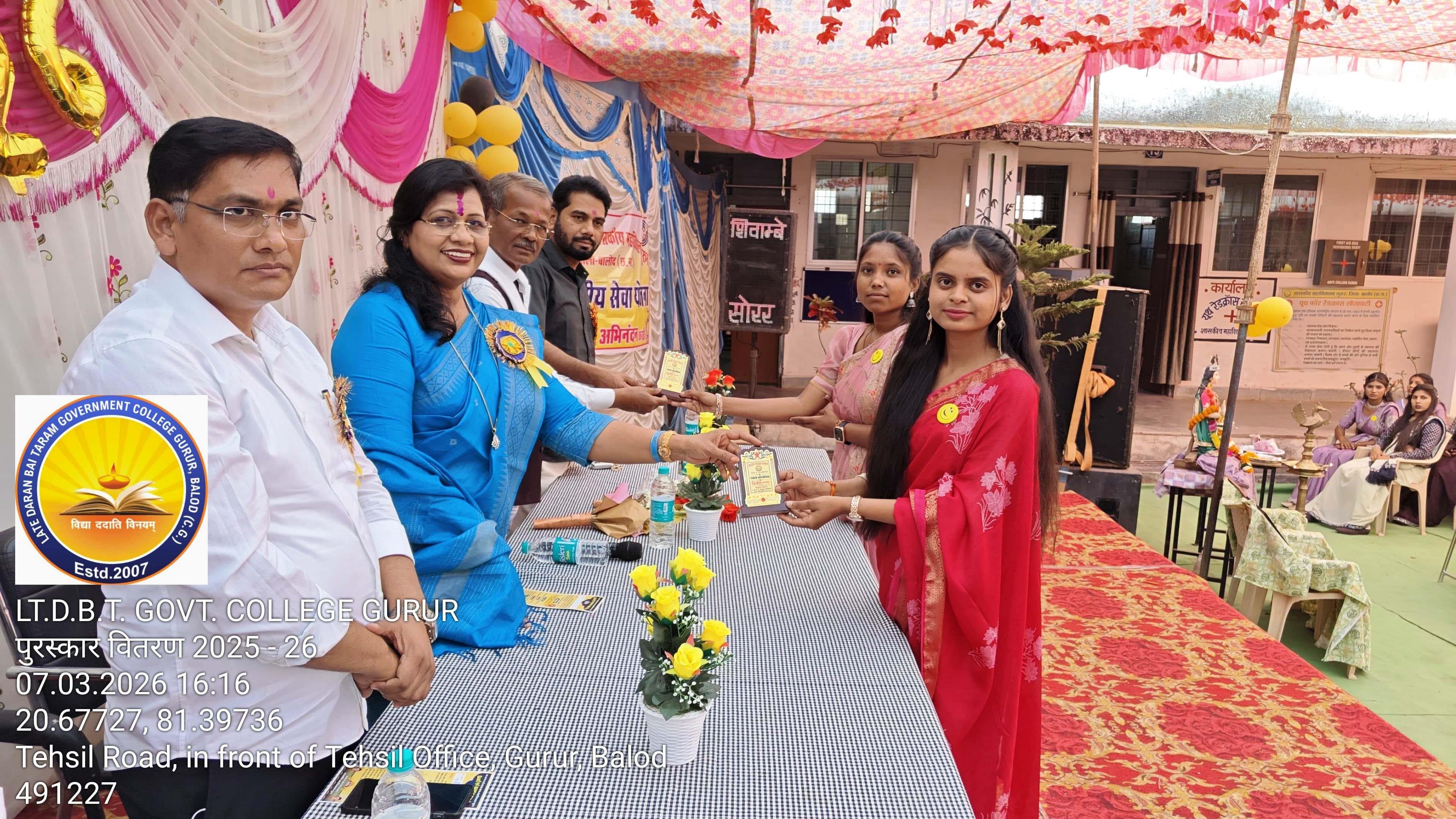 Photo- Govet college Gurur