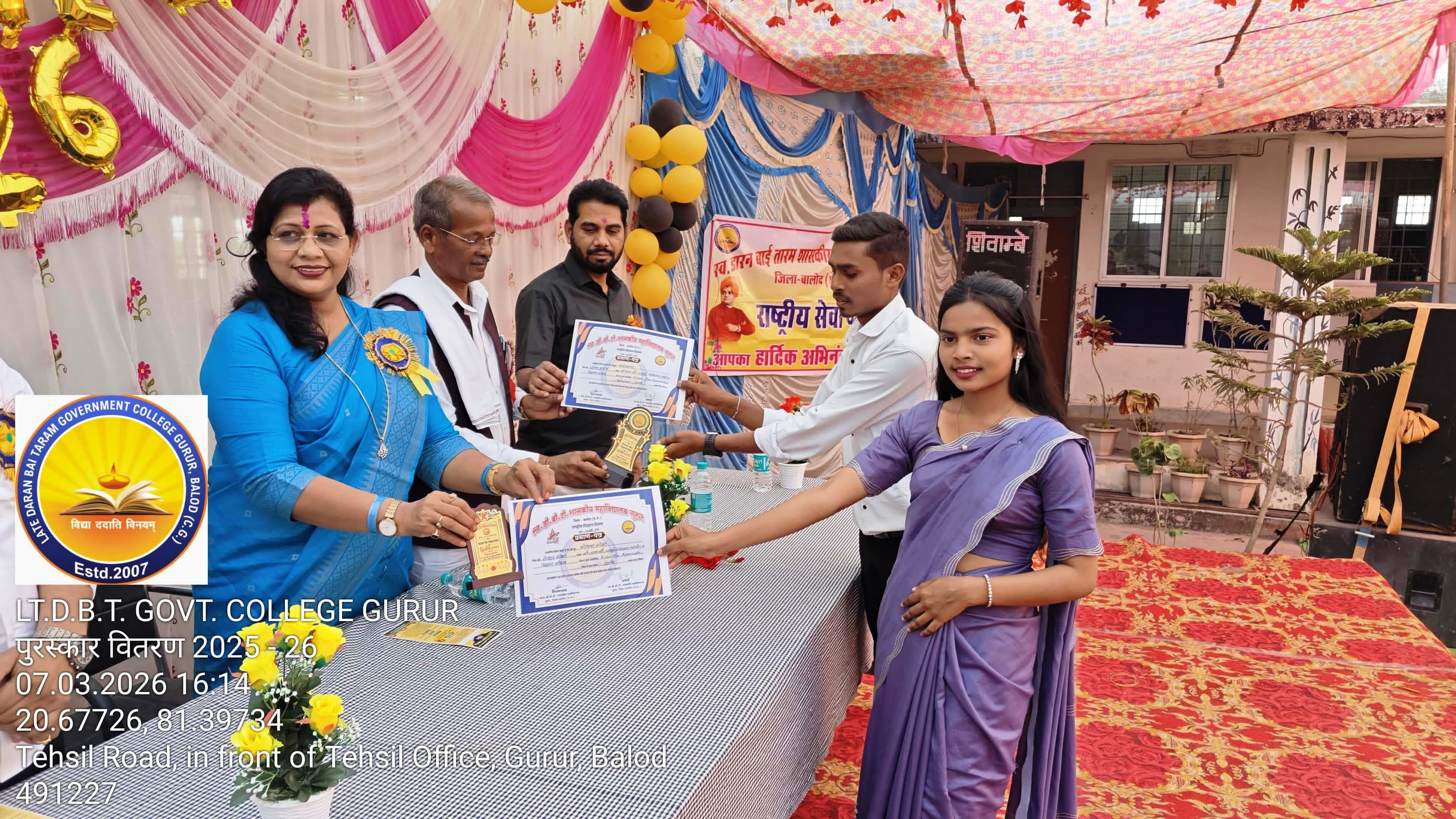 Photo- Govet college Gurur