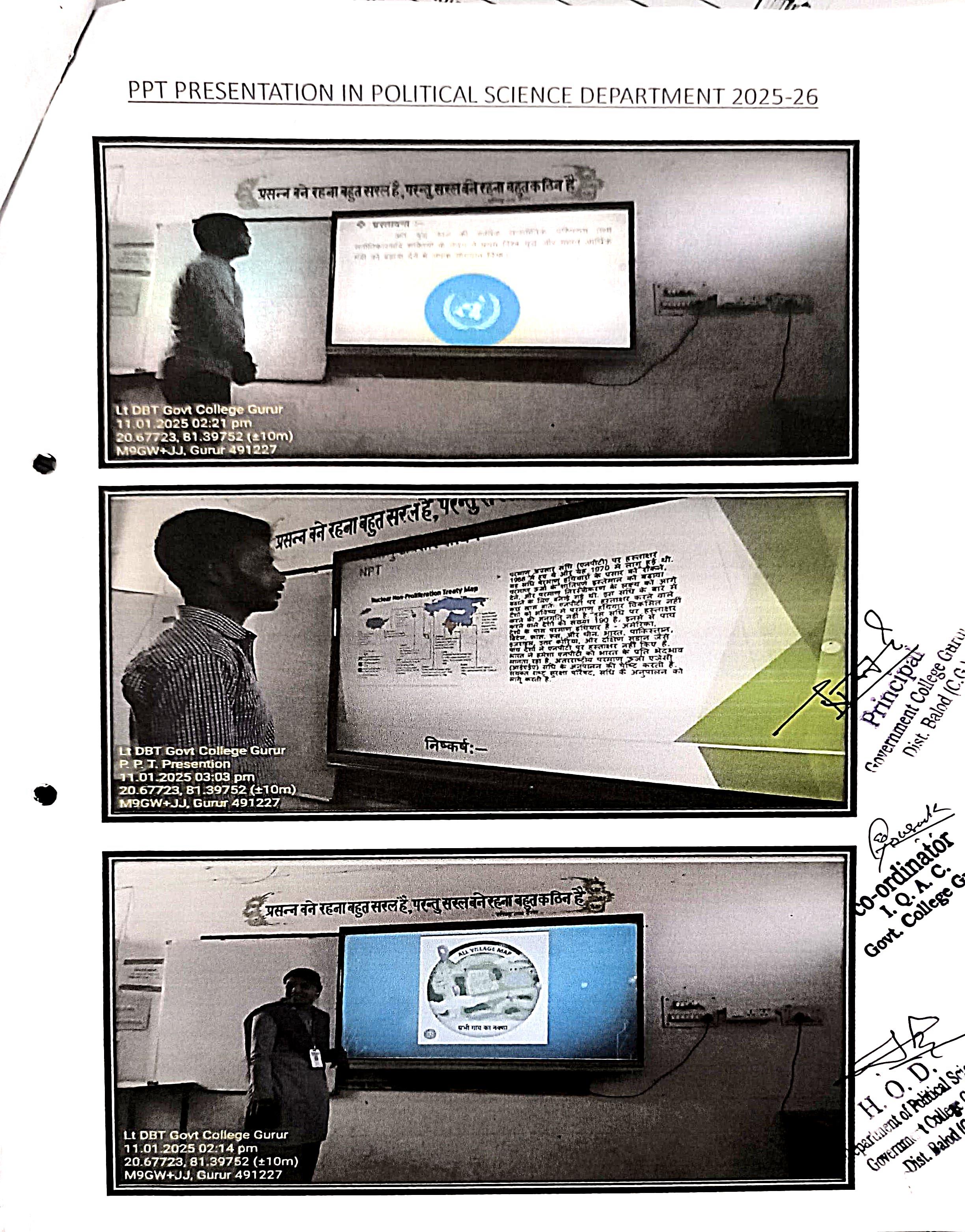 Photo- Govet college Gurur