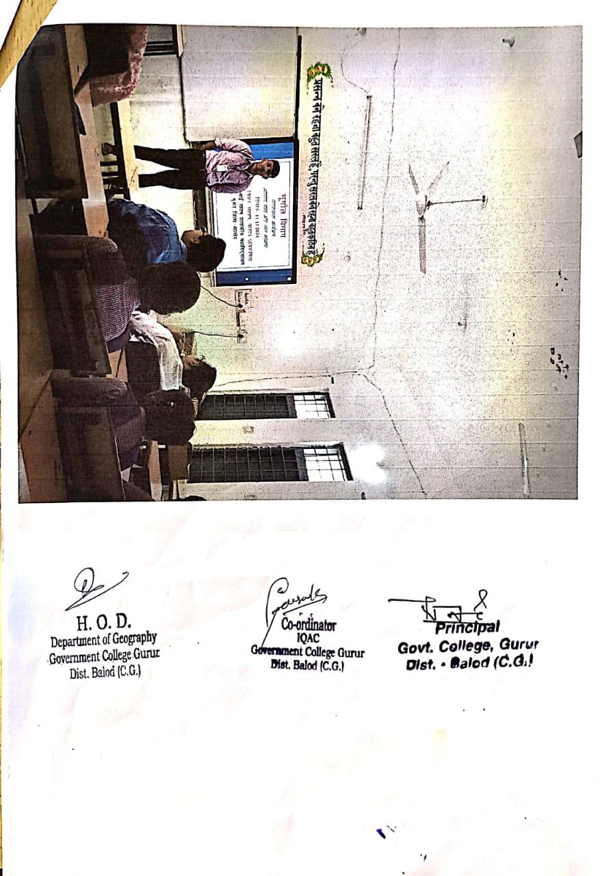 Photo- Govet college Gurur