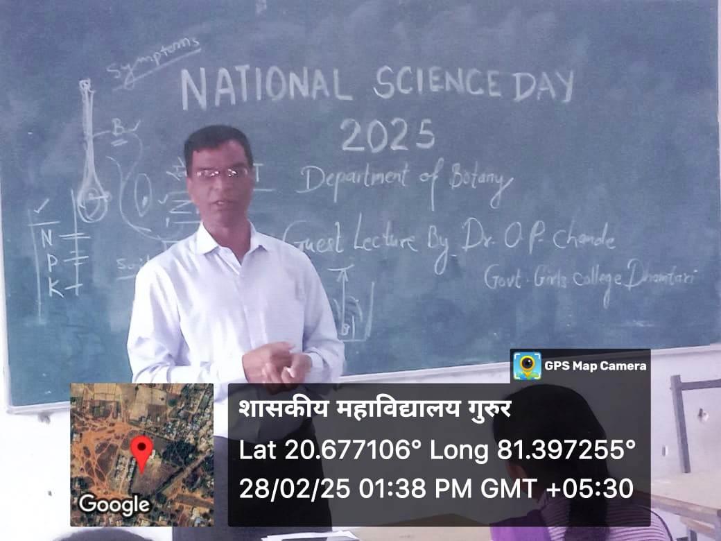 Photo- Govet college Gurur