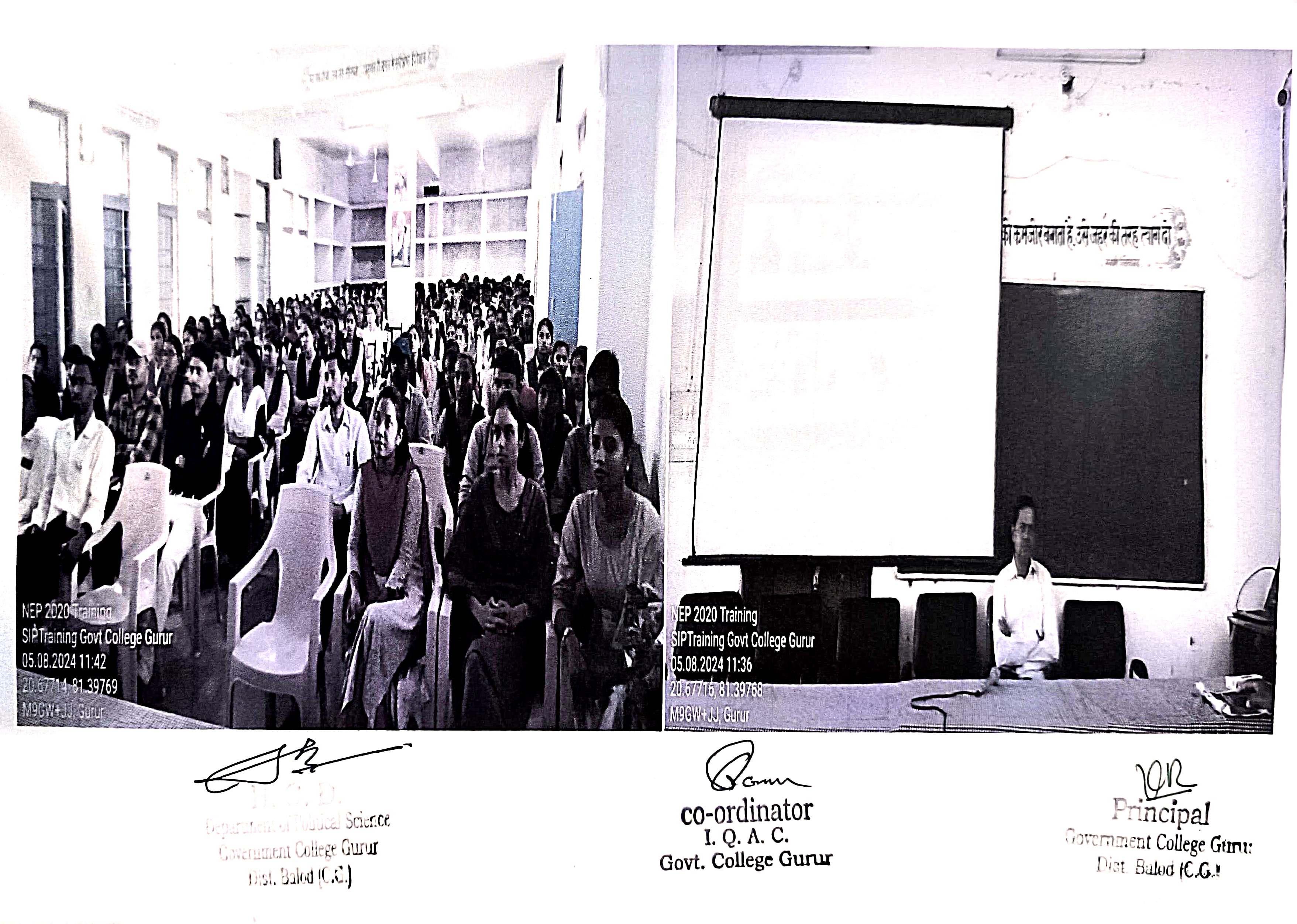 SIP (B.A.) - Photo Govt. college Gurur