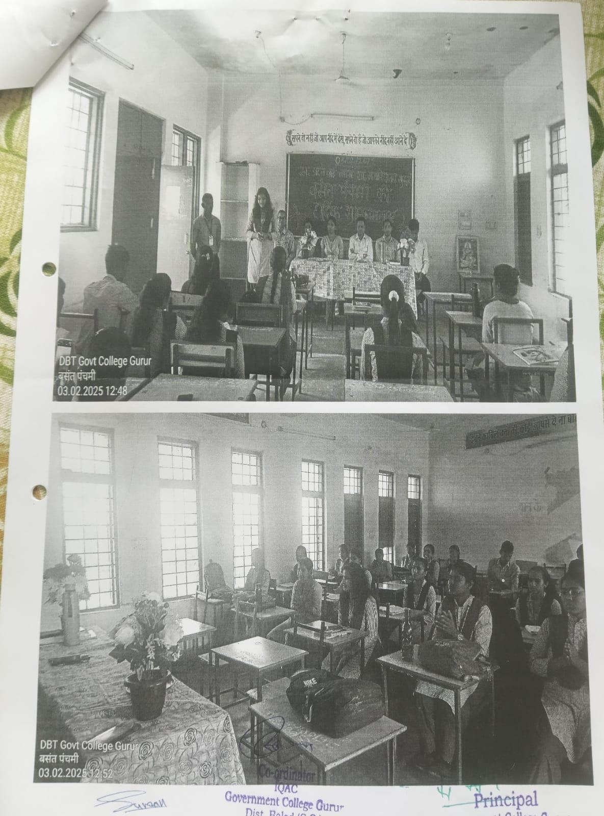 Photo- Govet college Gurur