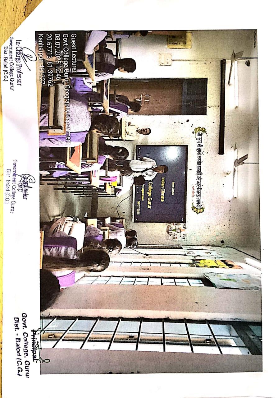 Photo- Govet college Gurur