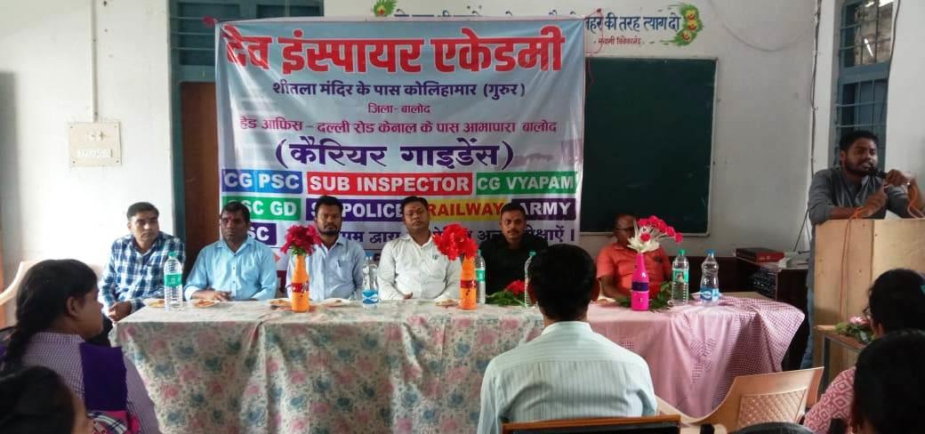 Career Guidance and Counseling - Photo Govt. college Gurur