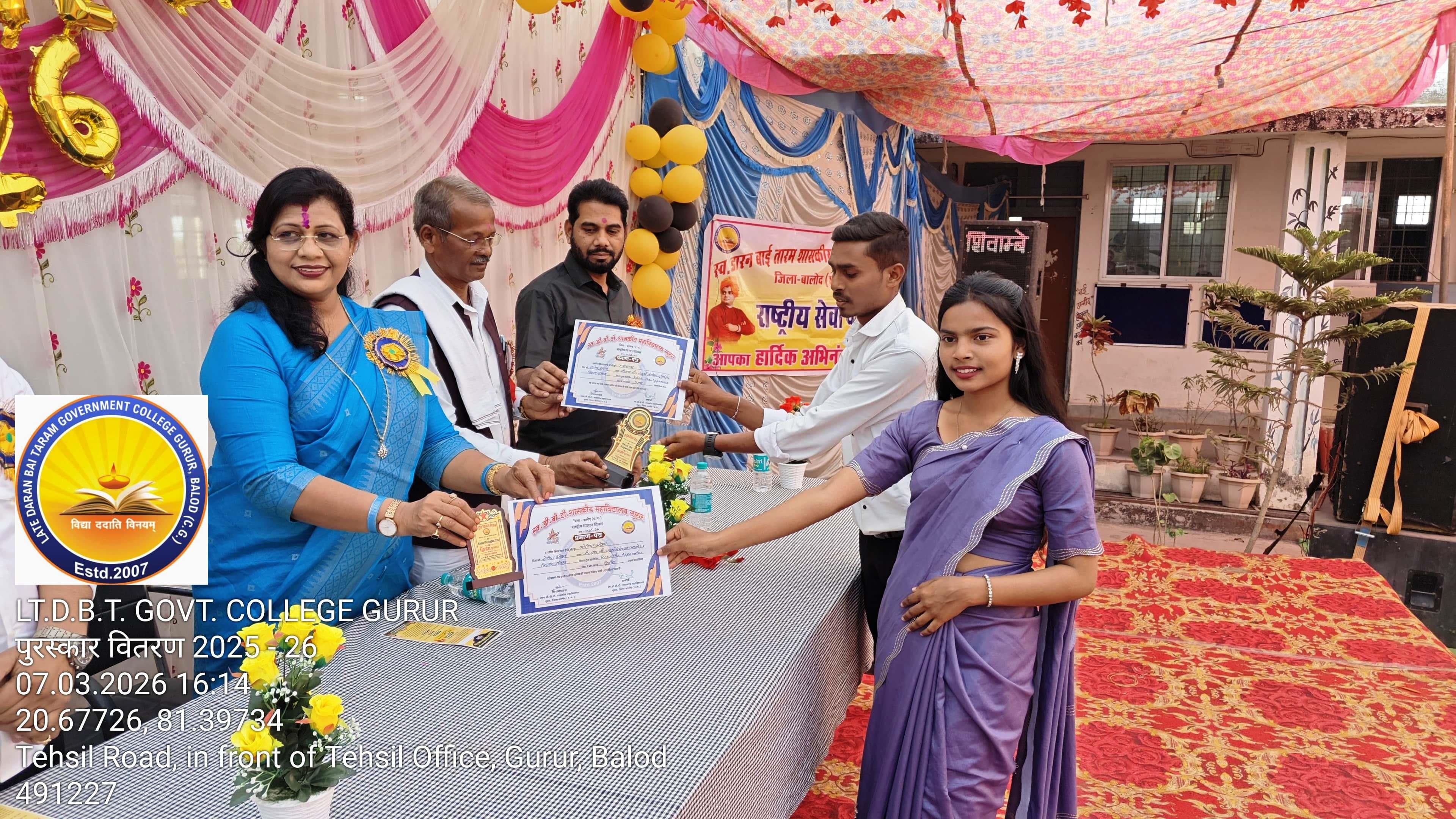 Photo- Govet college Gurur