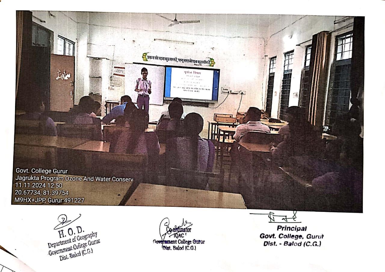 Photo- Govet college Gurur