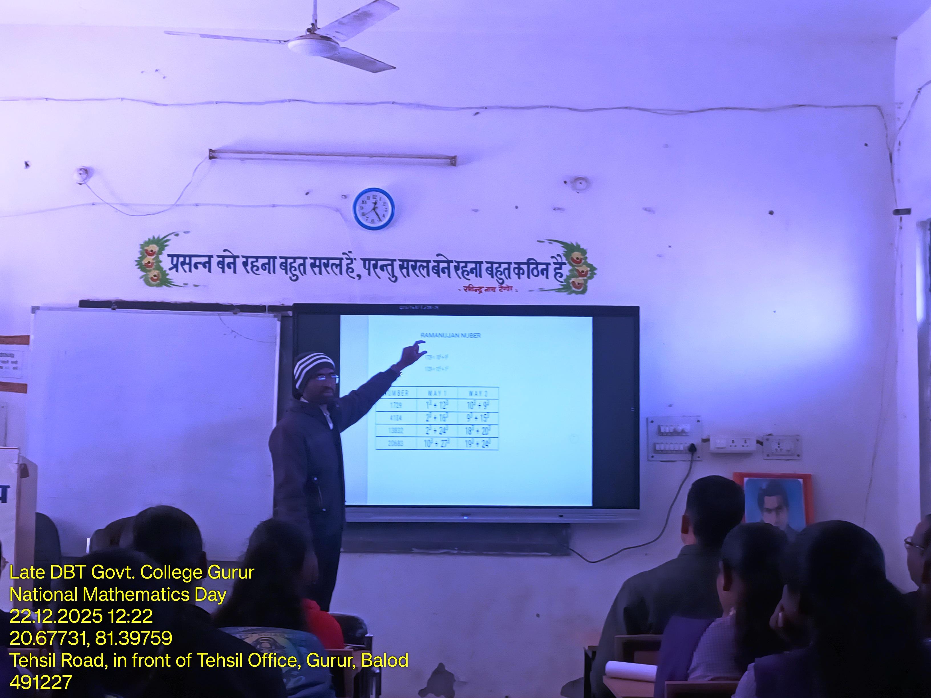 Photo- Govet college Gurur