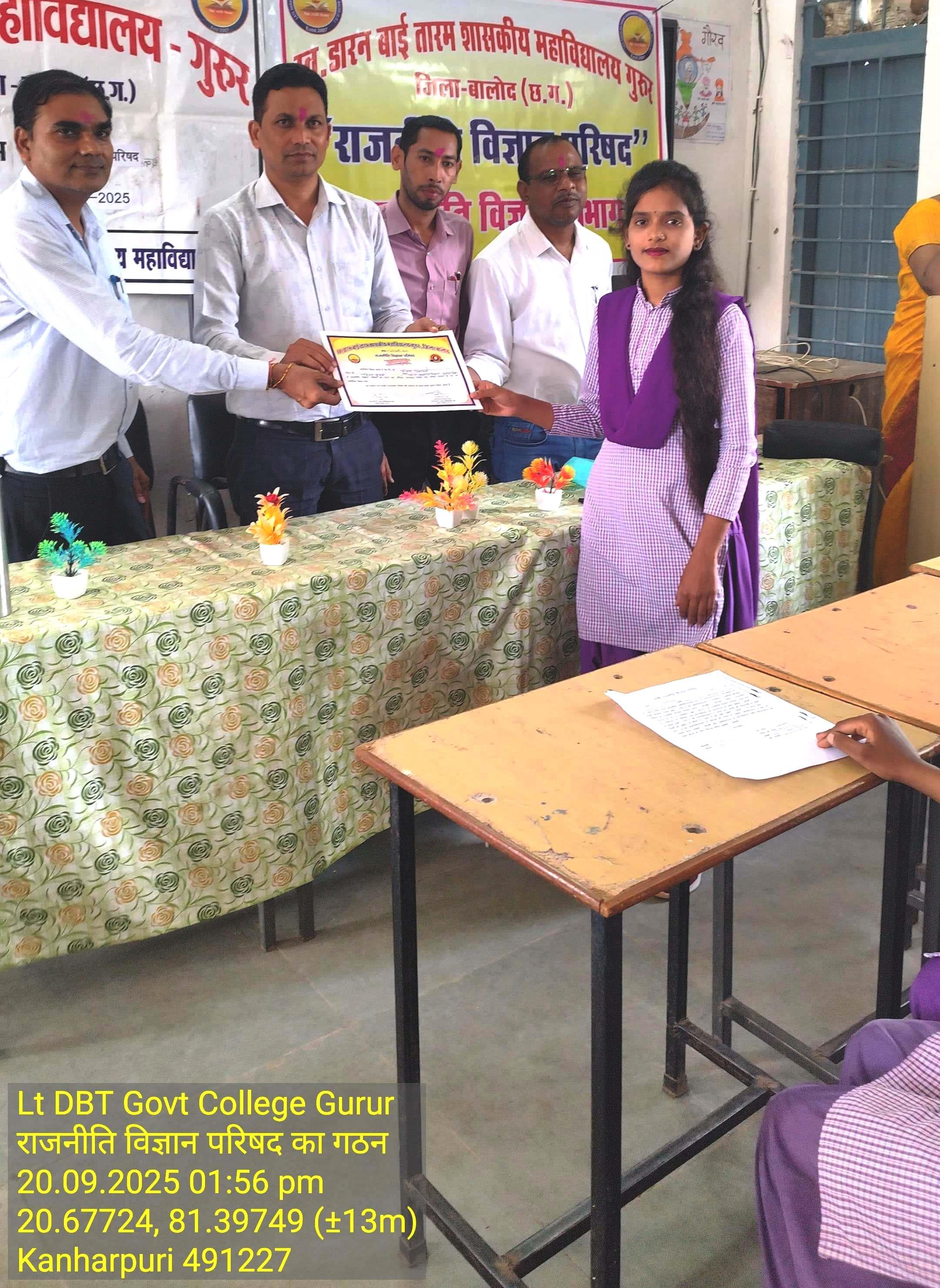 Photo- Govet college Gurur