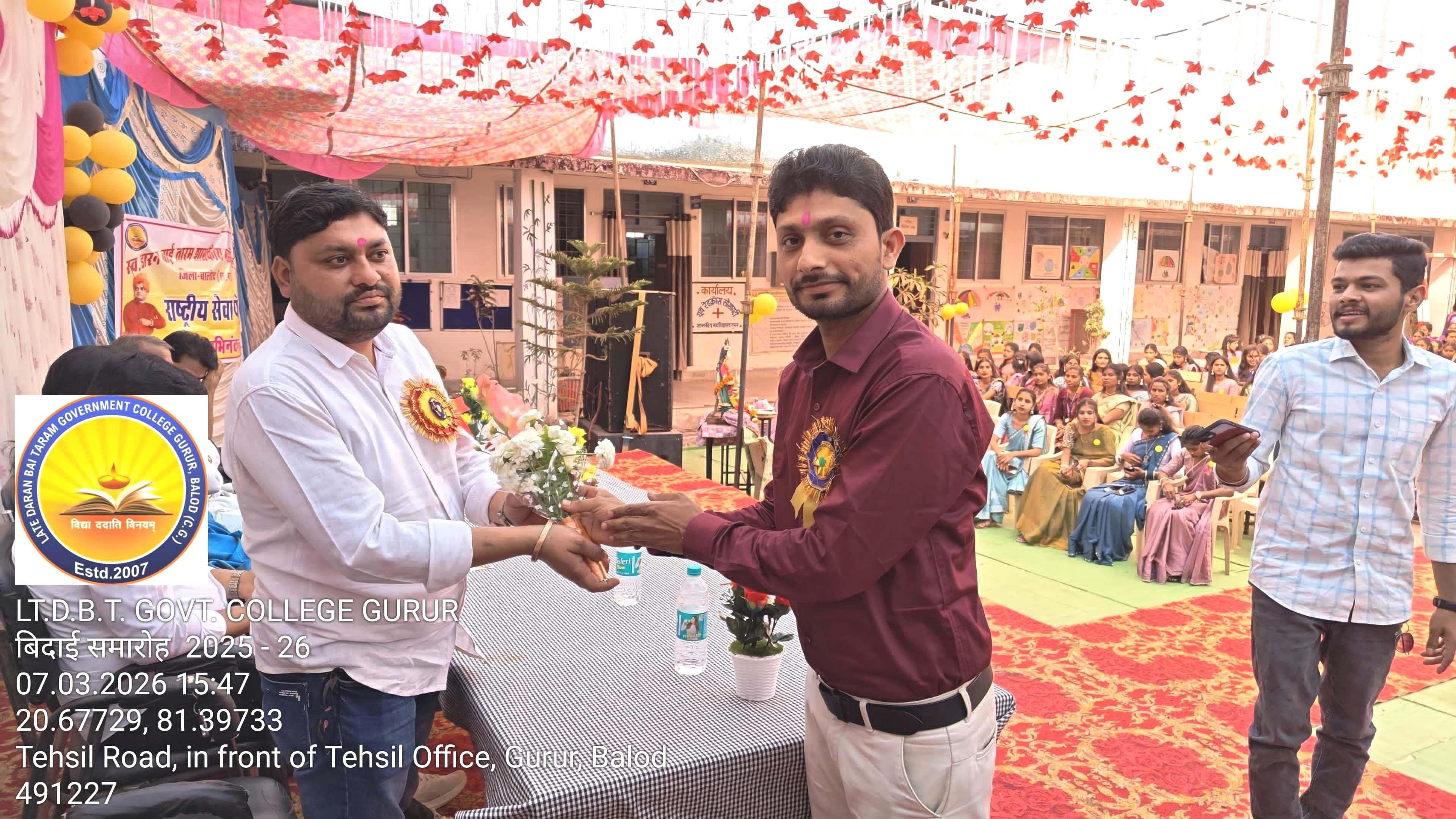 Photo- Govet college Gurur