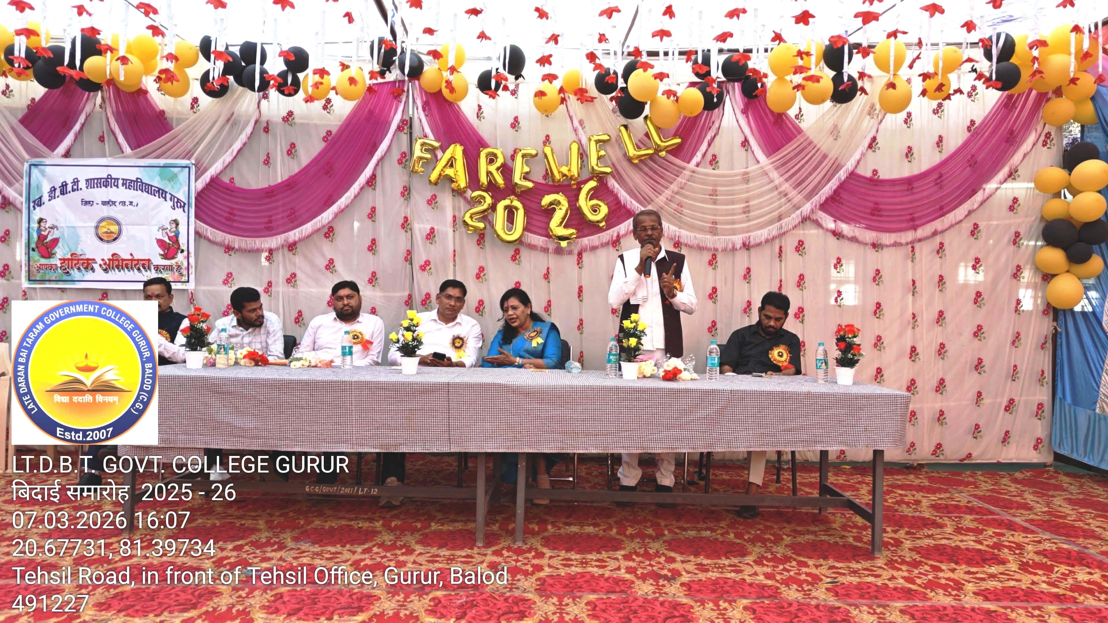 Photo- Govet college Gurur