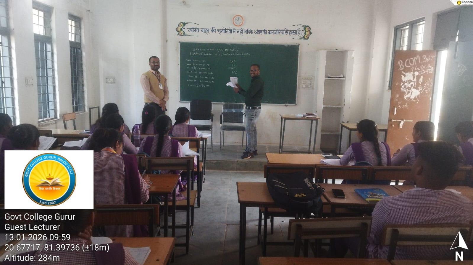 Photo- Govet college Gurur