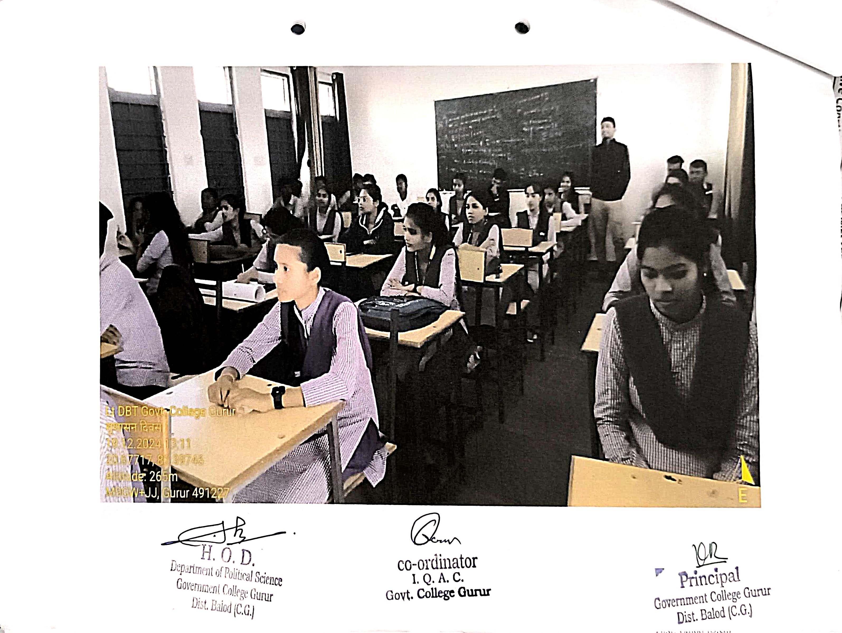 Photo- Govet college Gurur