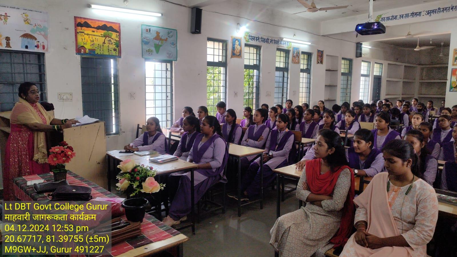 Photo- Govet college Gurur